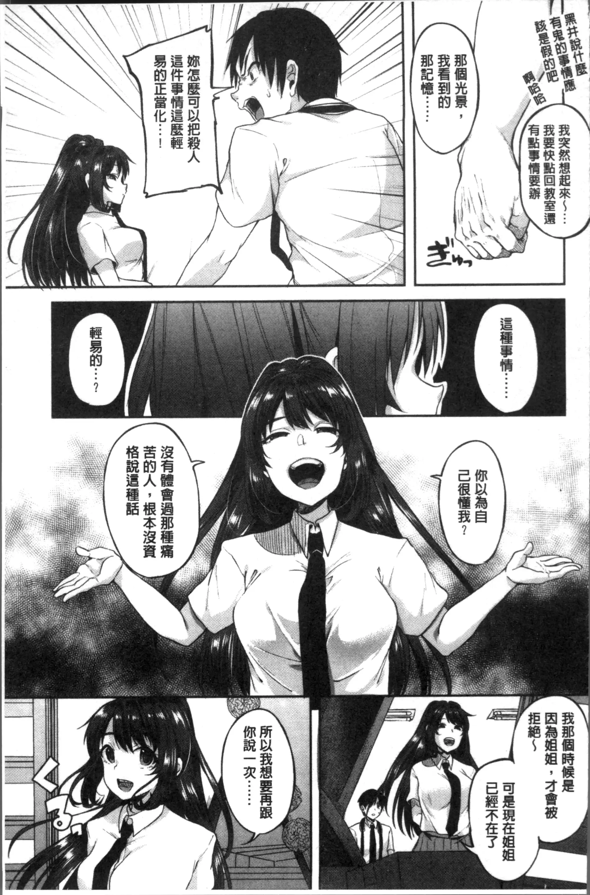 웹툰 이미지 140