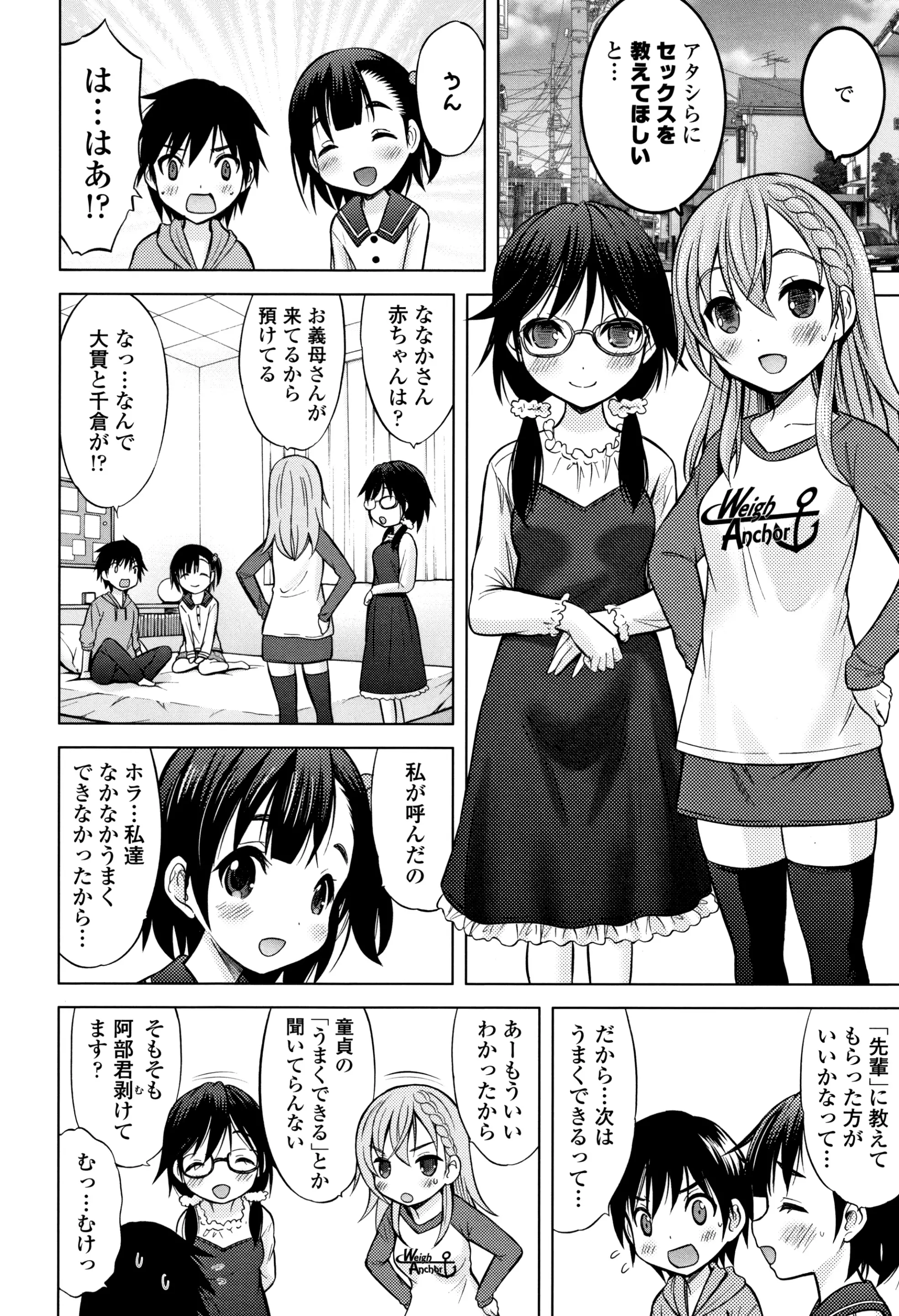 웹툰 이미지 166