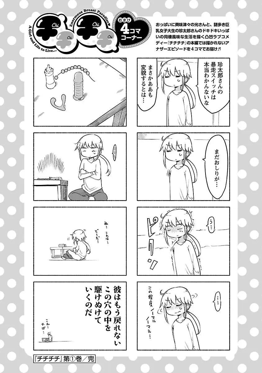 웹툰 이미지 192