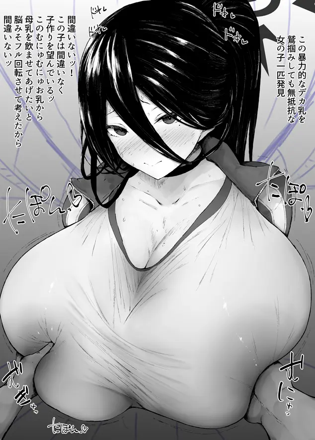 웹툰 이미지 226