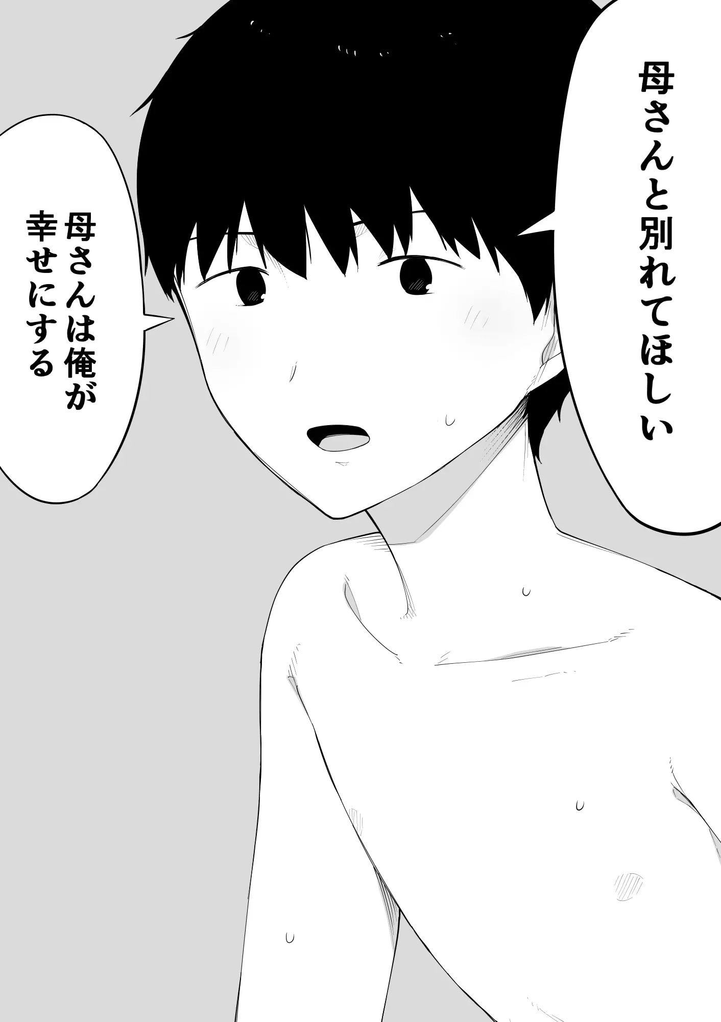 웹툰 이미지 29