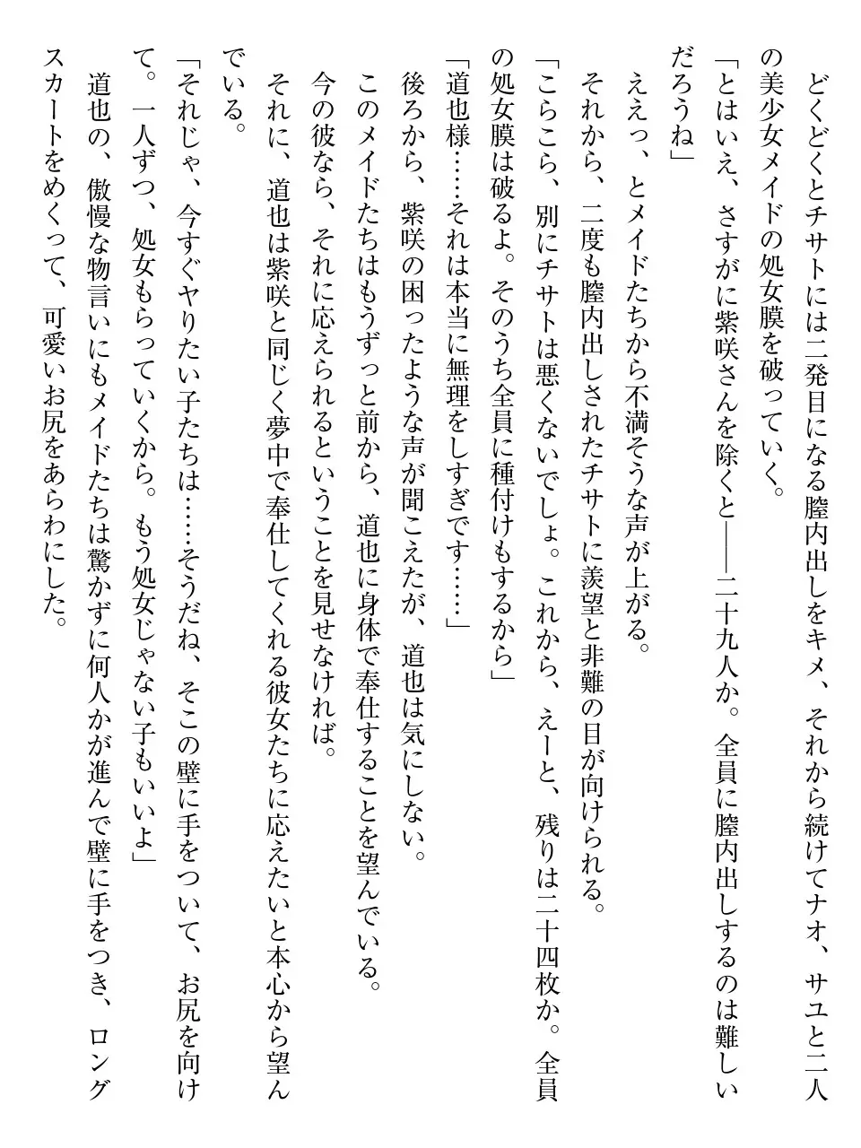 웹툰 이미지 254