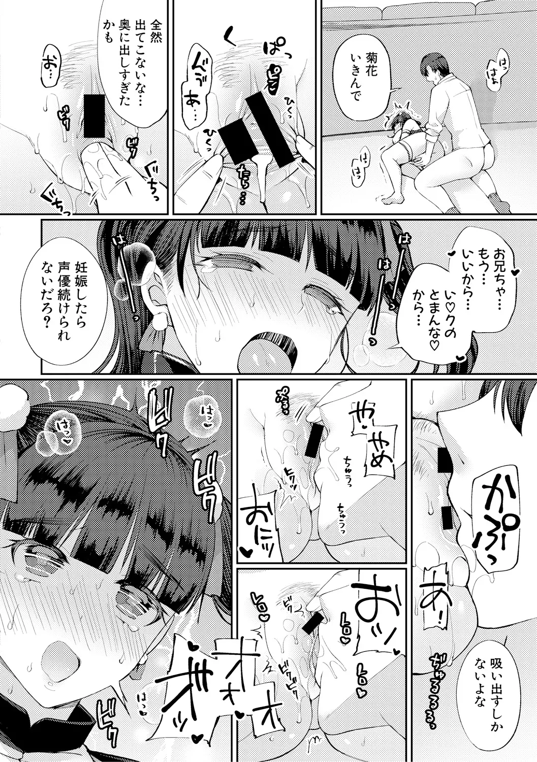 웹툰 이미지 215