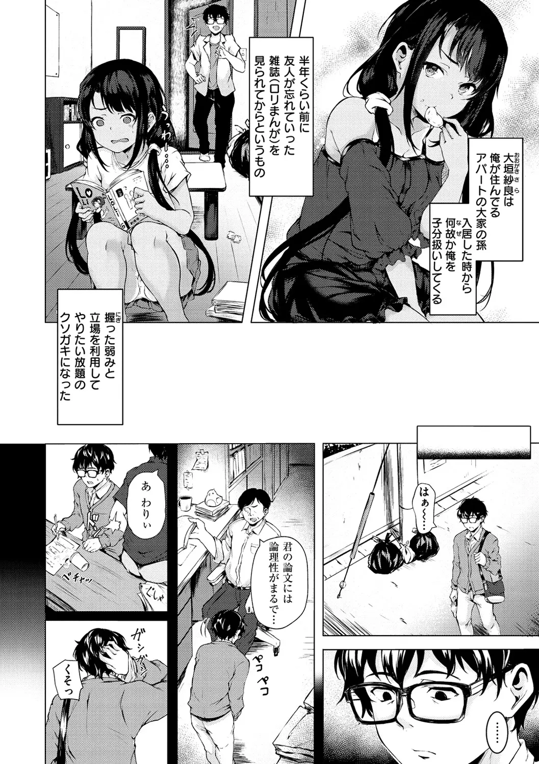 웹툰 이미지 27