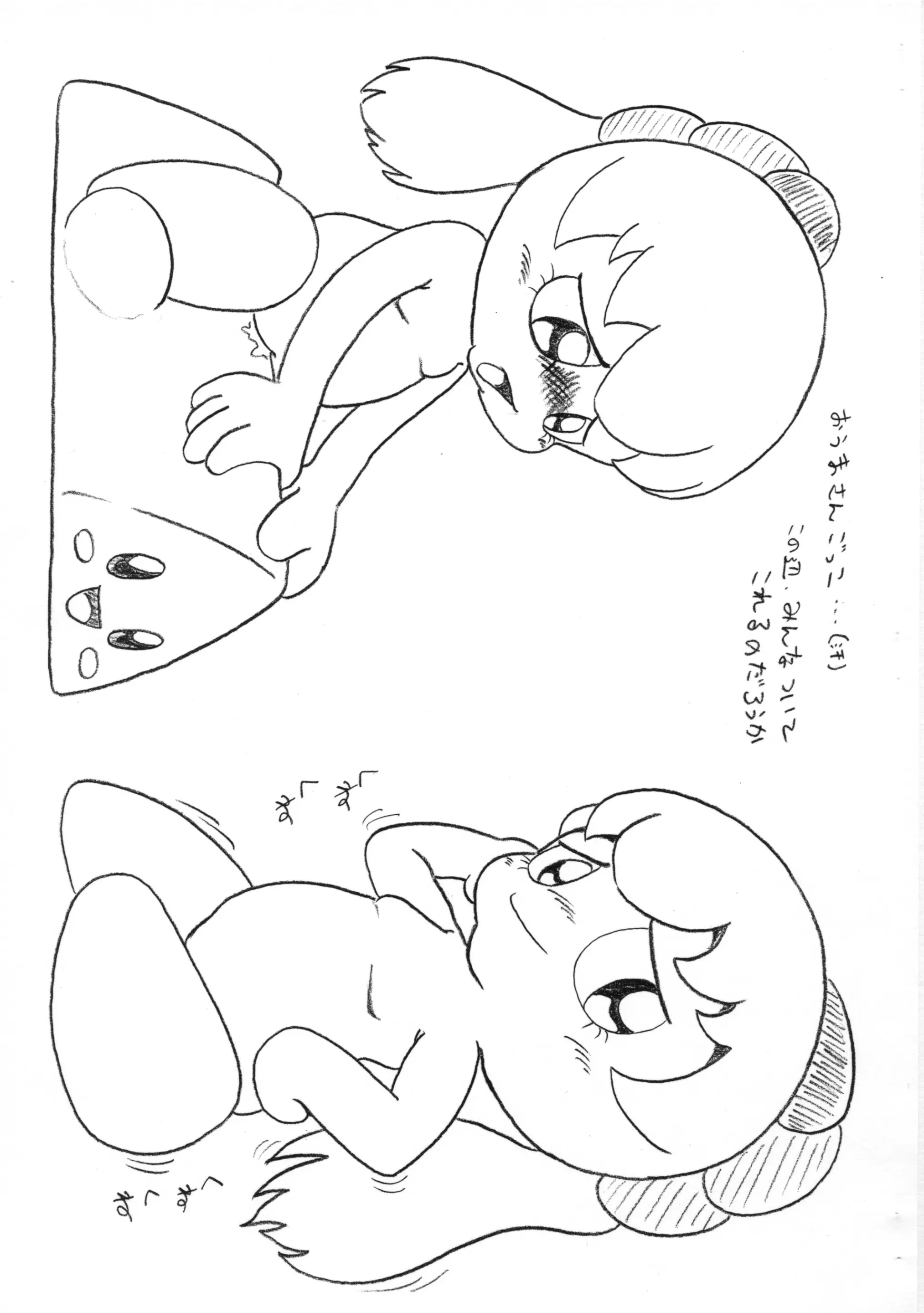 웹툰 이미지 12