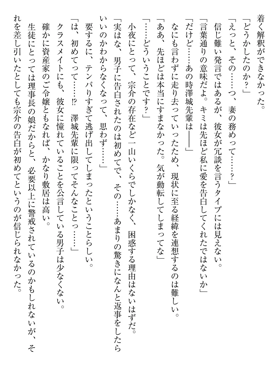 웹툰 이미지 20