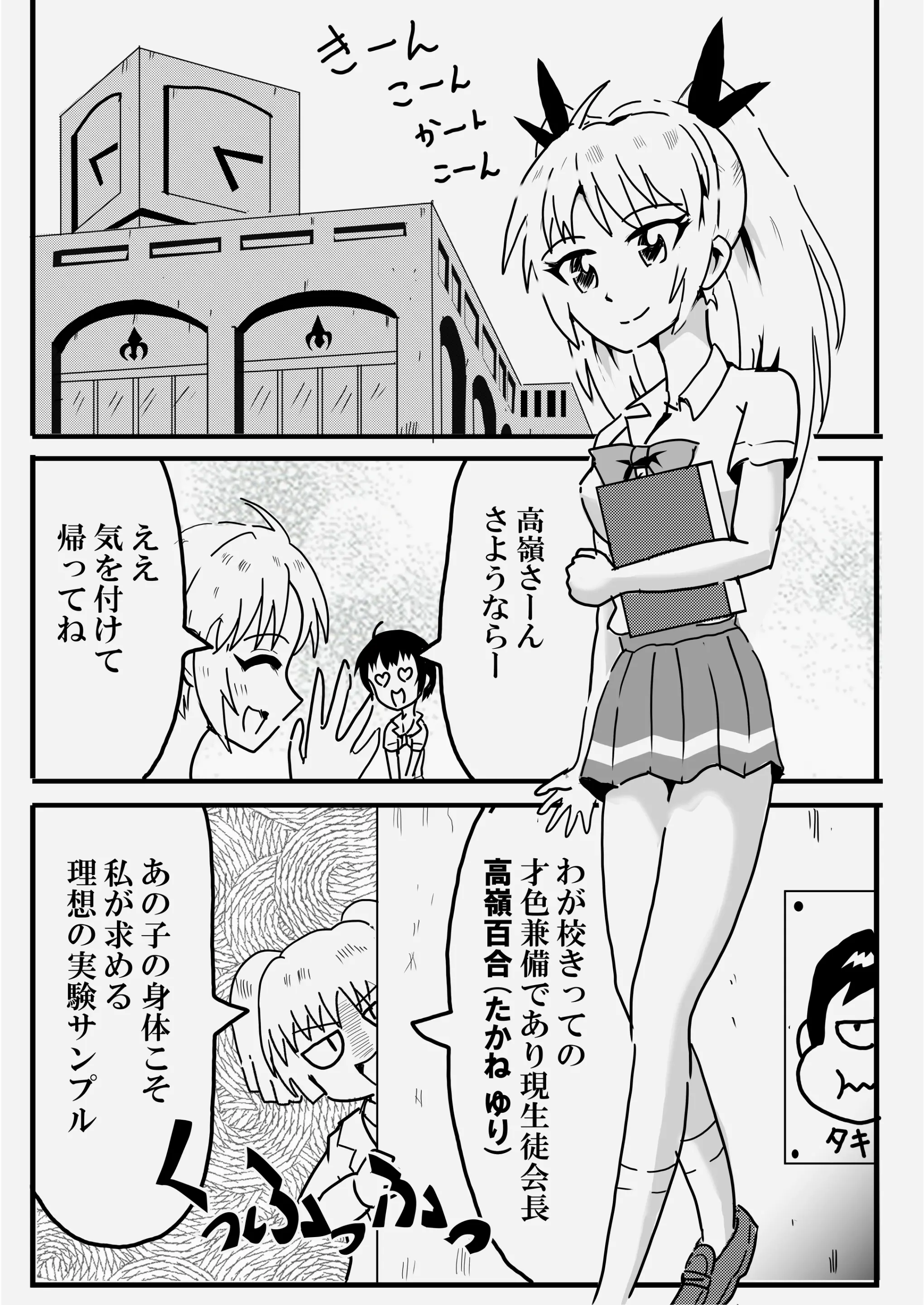 웹툰 이미지 28