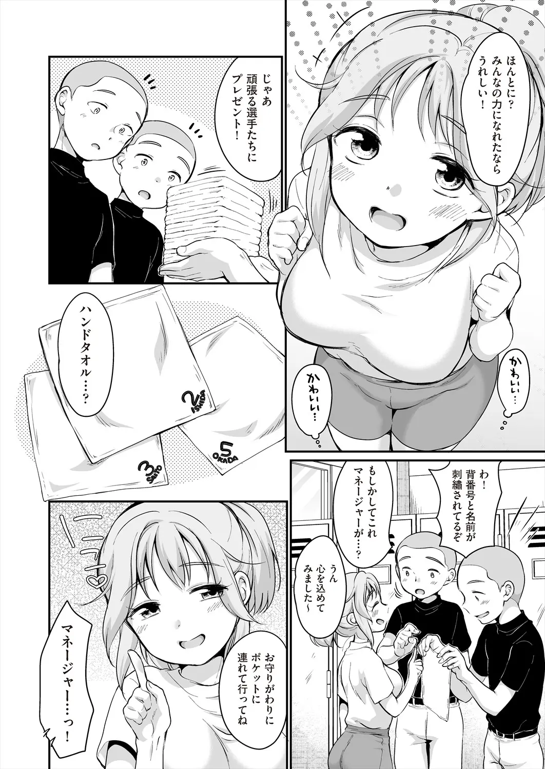웹툰 이미지 115