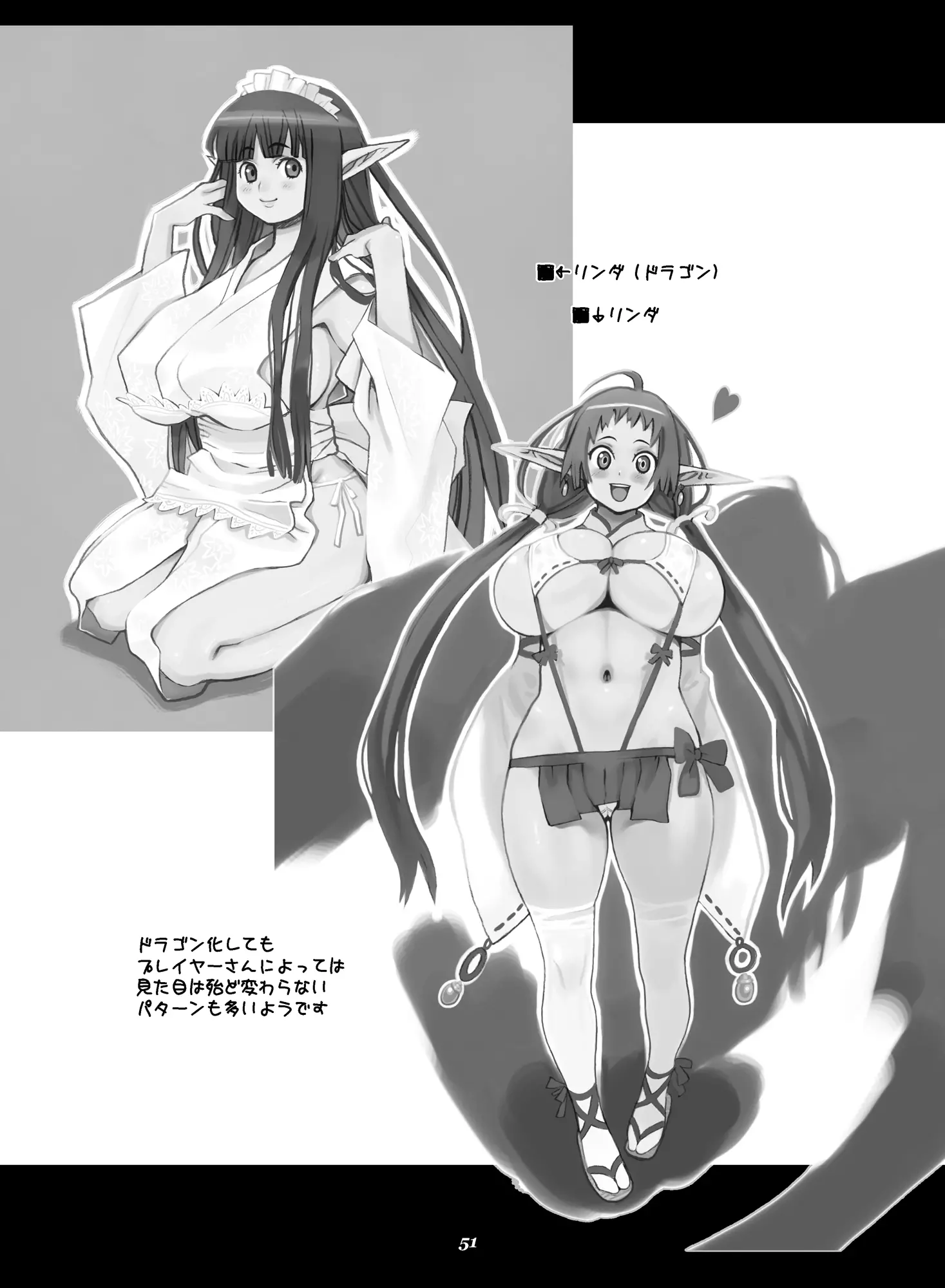 웹툰 이미지 49