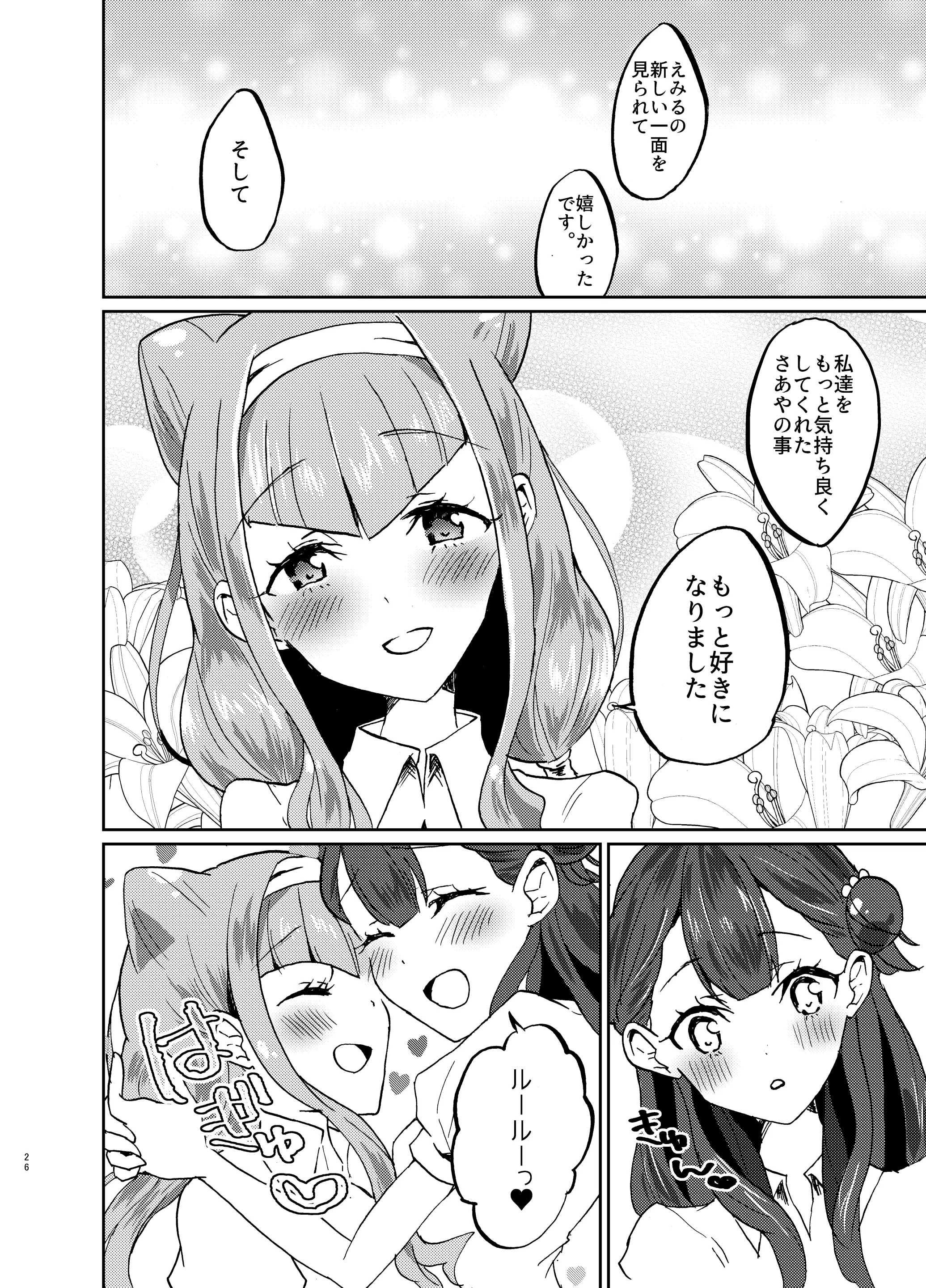 웹툰 이미지 25