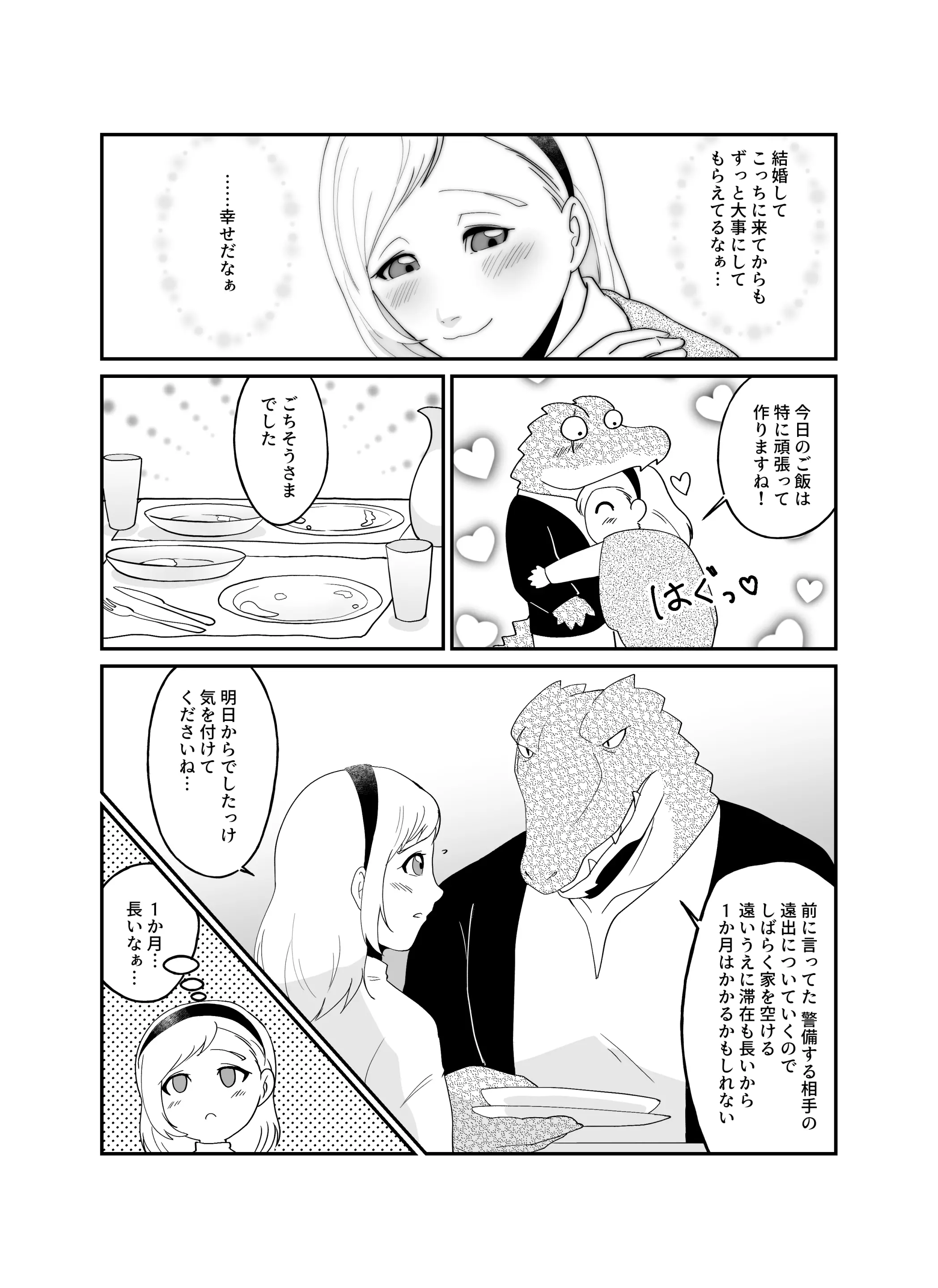 웹툰 이미지 25