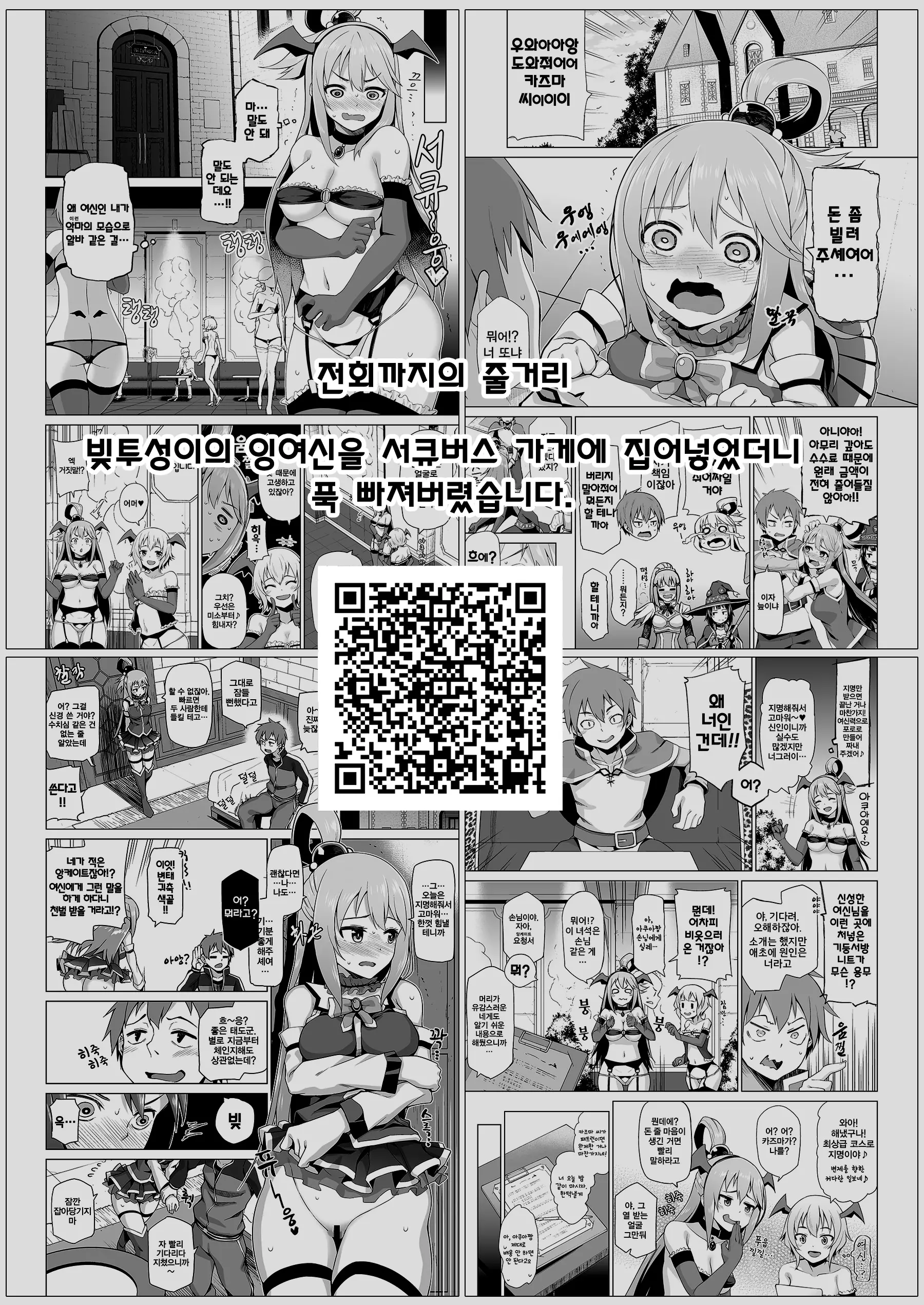 웹툰 이미지 2