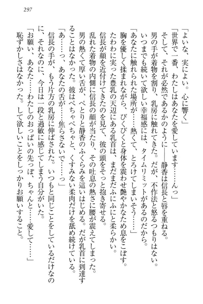 웹툰 이미지 306