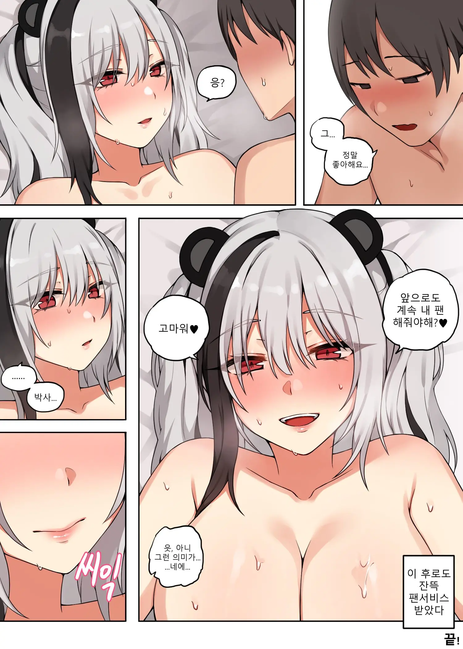 웹툰 이미지 15