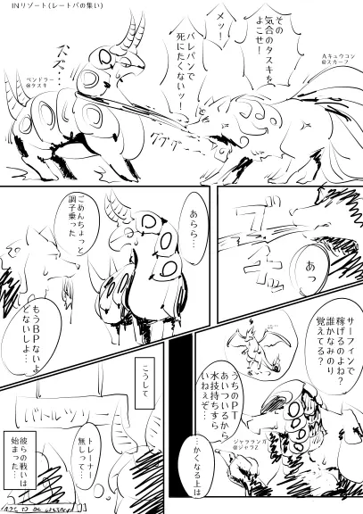 웹툰 이미지 283