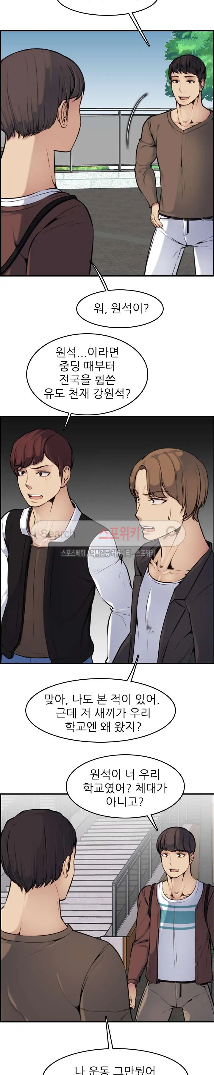 웹툰 이미지 67