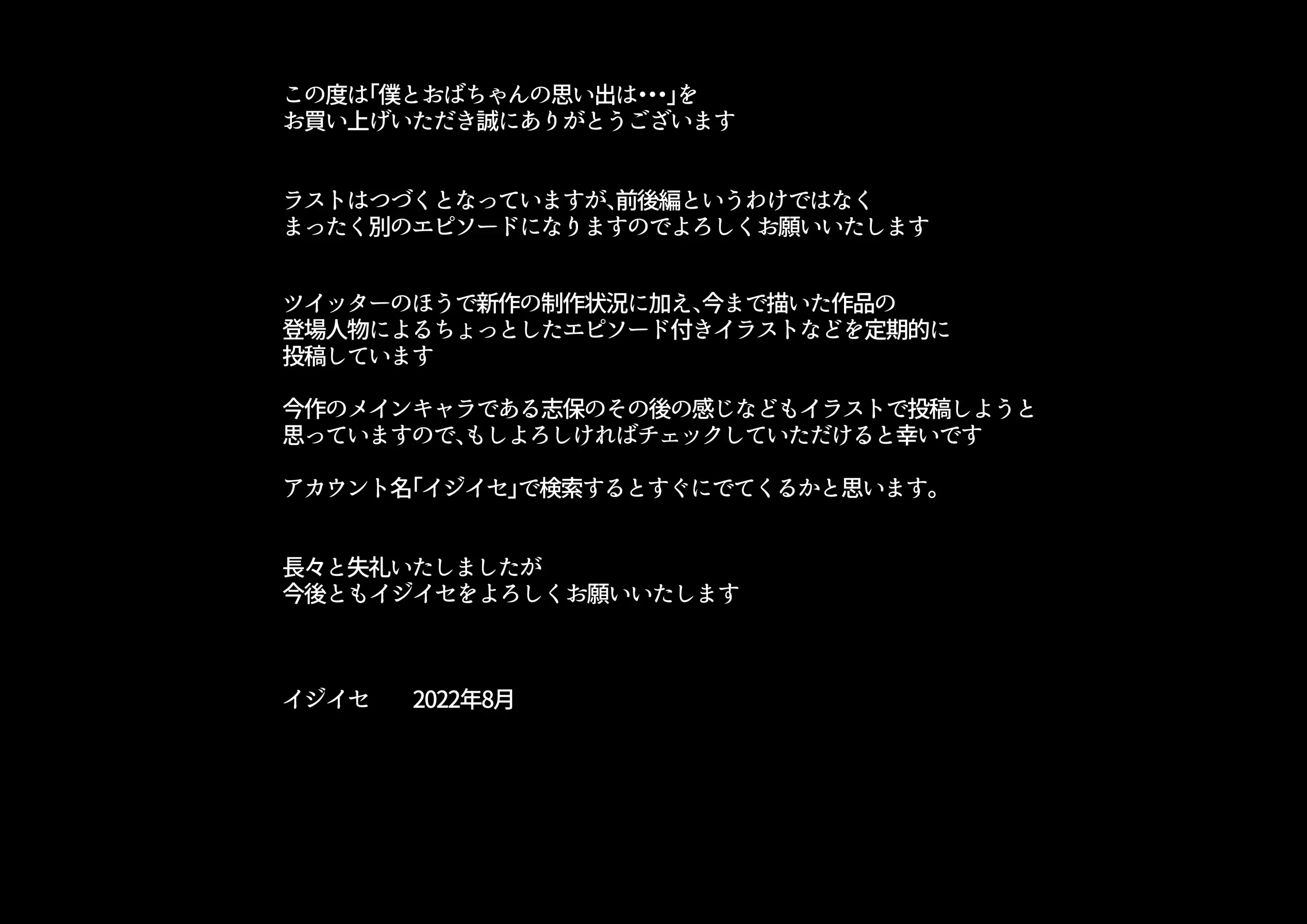 웹툰 이미지 142
