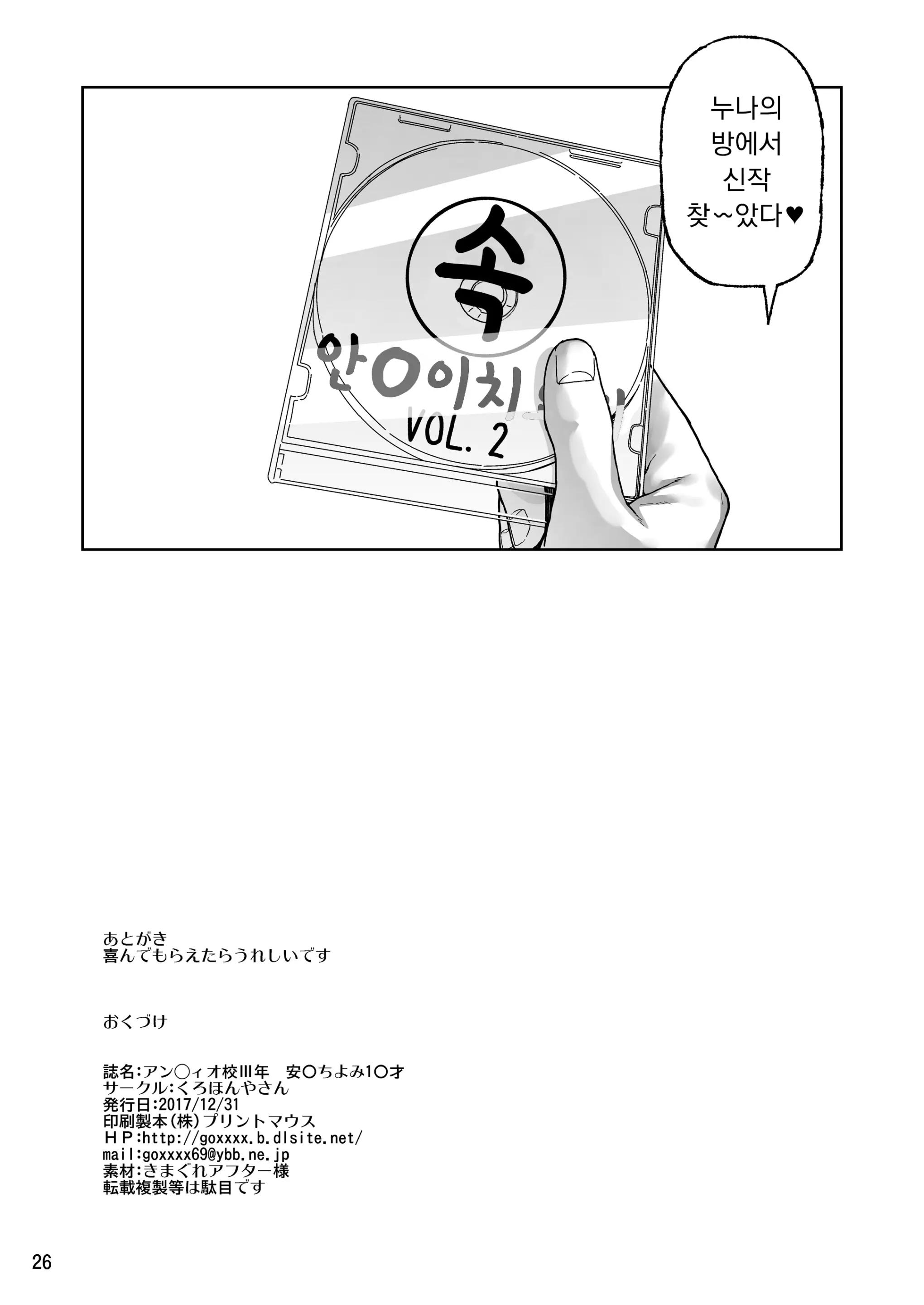 웹툰 이미지 25