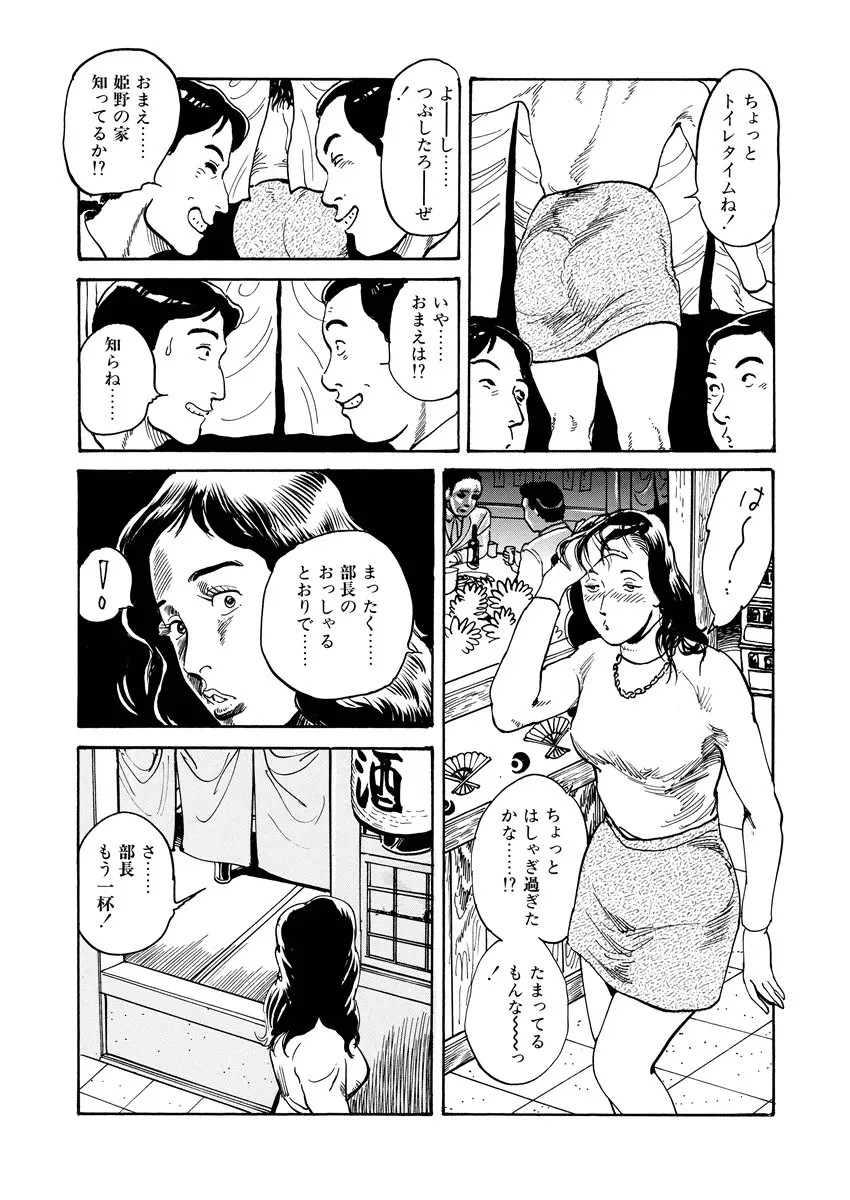 웹툰 이미지 175
