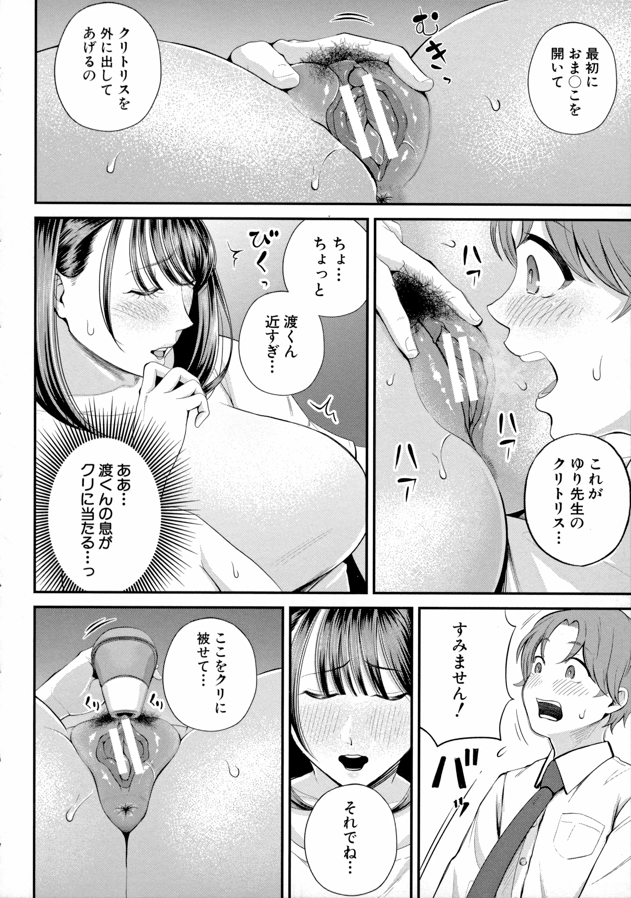 웹툰 이미지 75