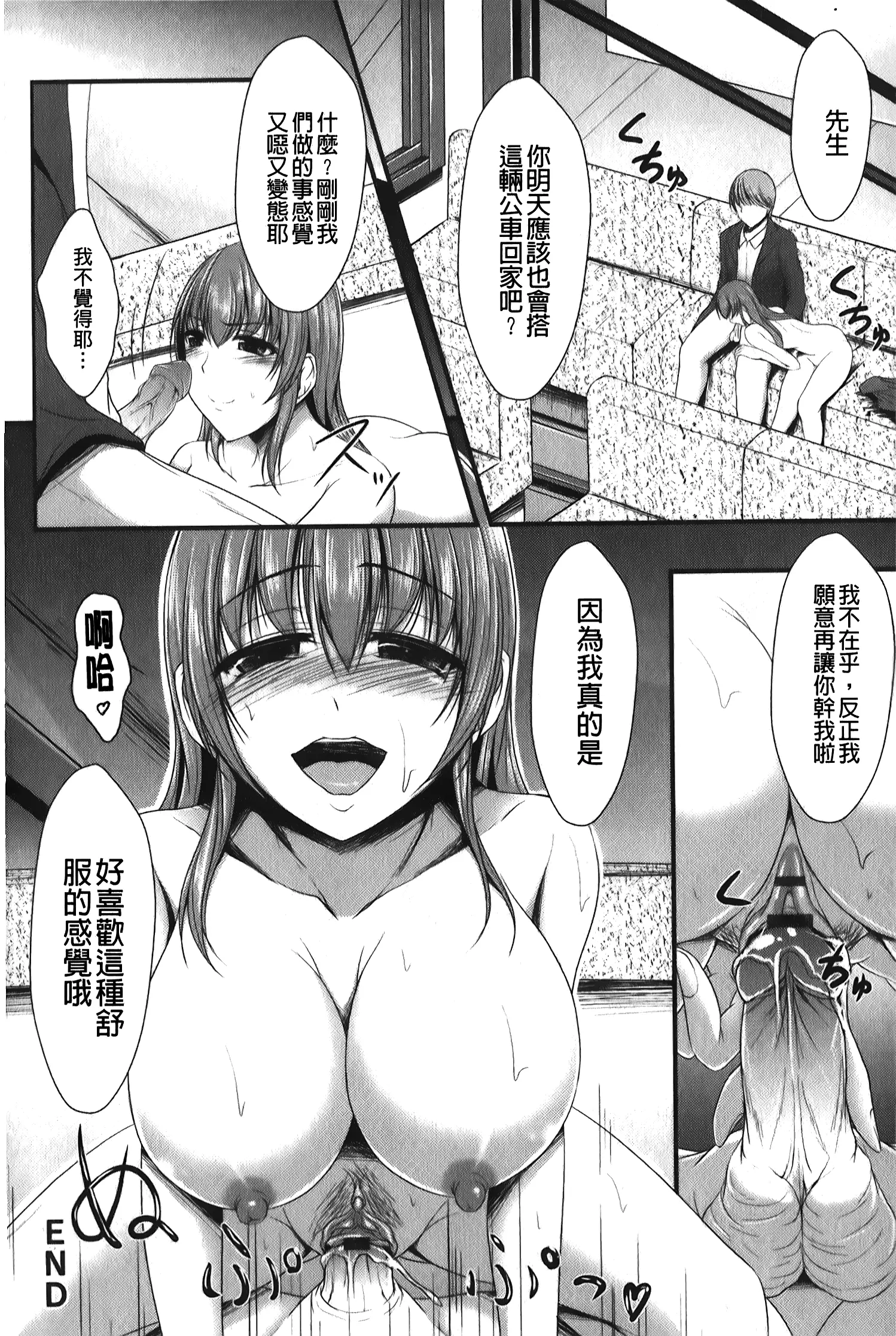 웹툰 이미지 22