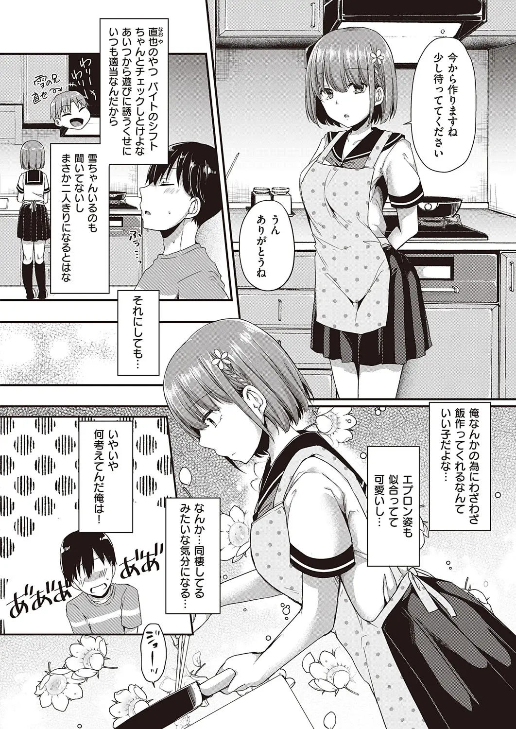 웹툰 이미지 364