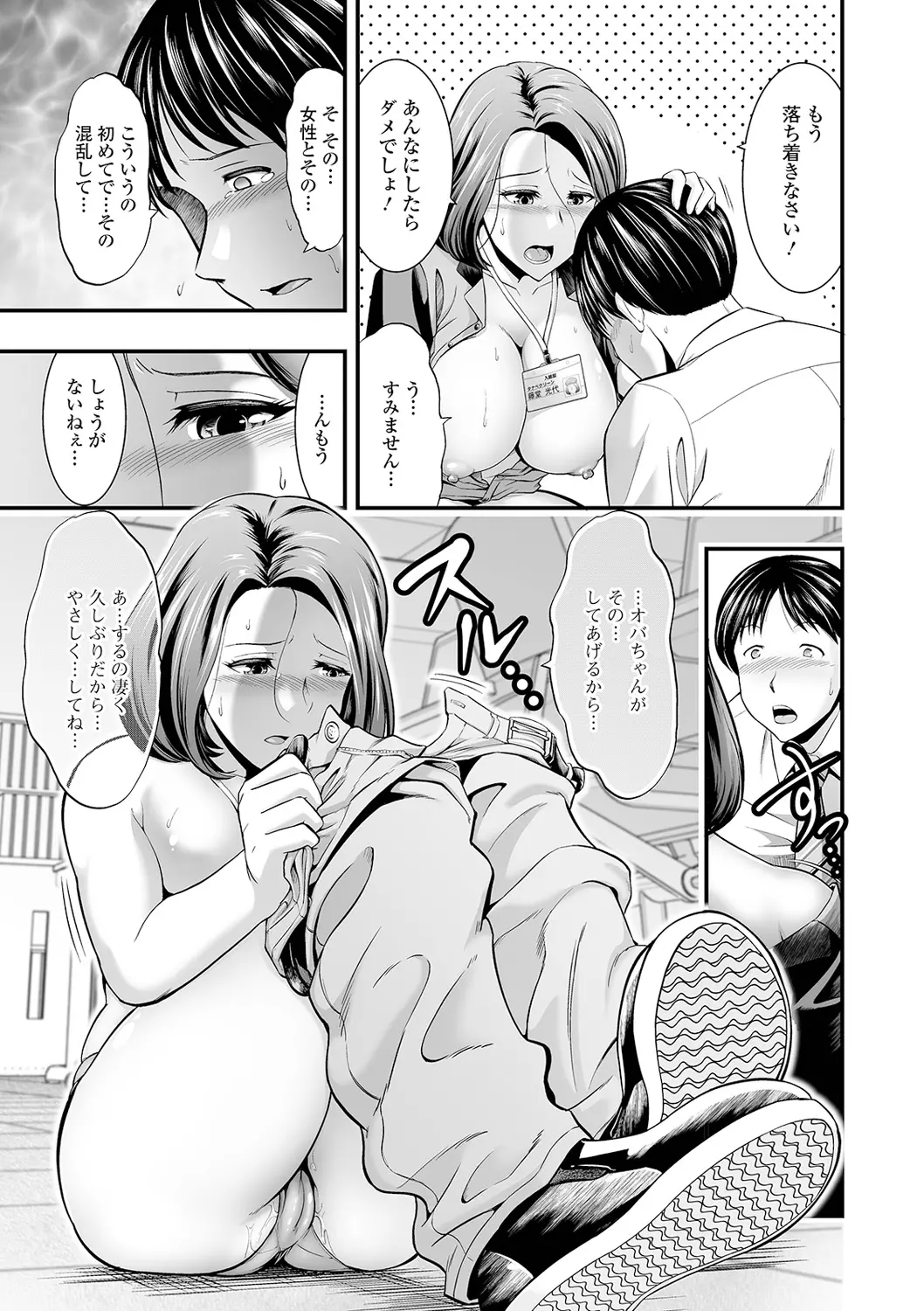 웹툰 이미지 44
