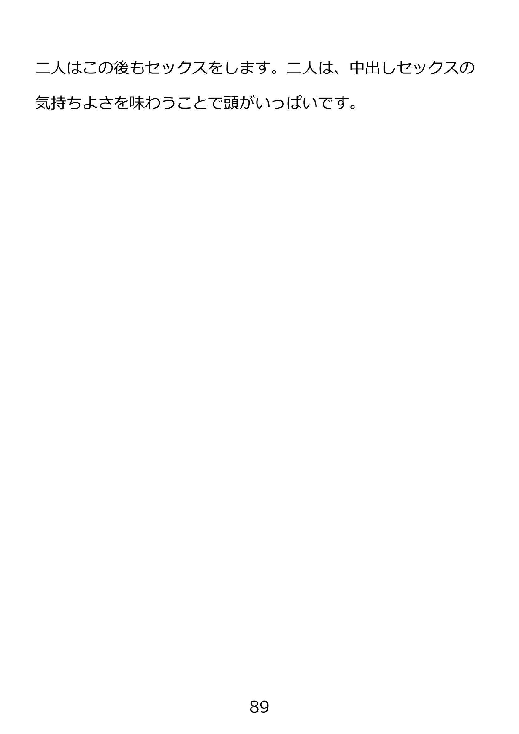 웹툰 이미지 88
