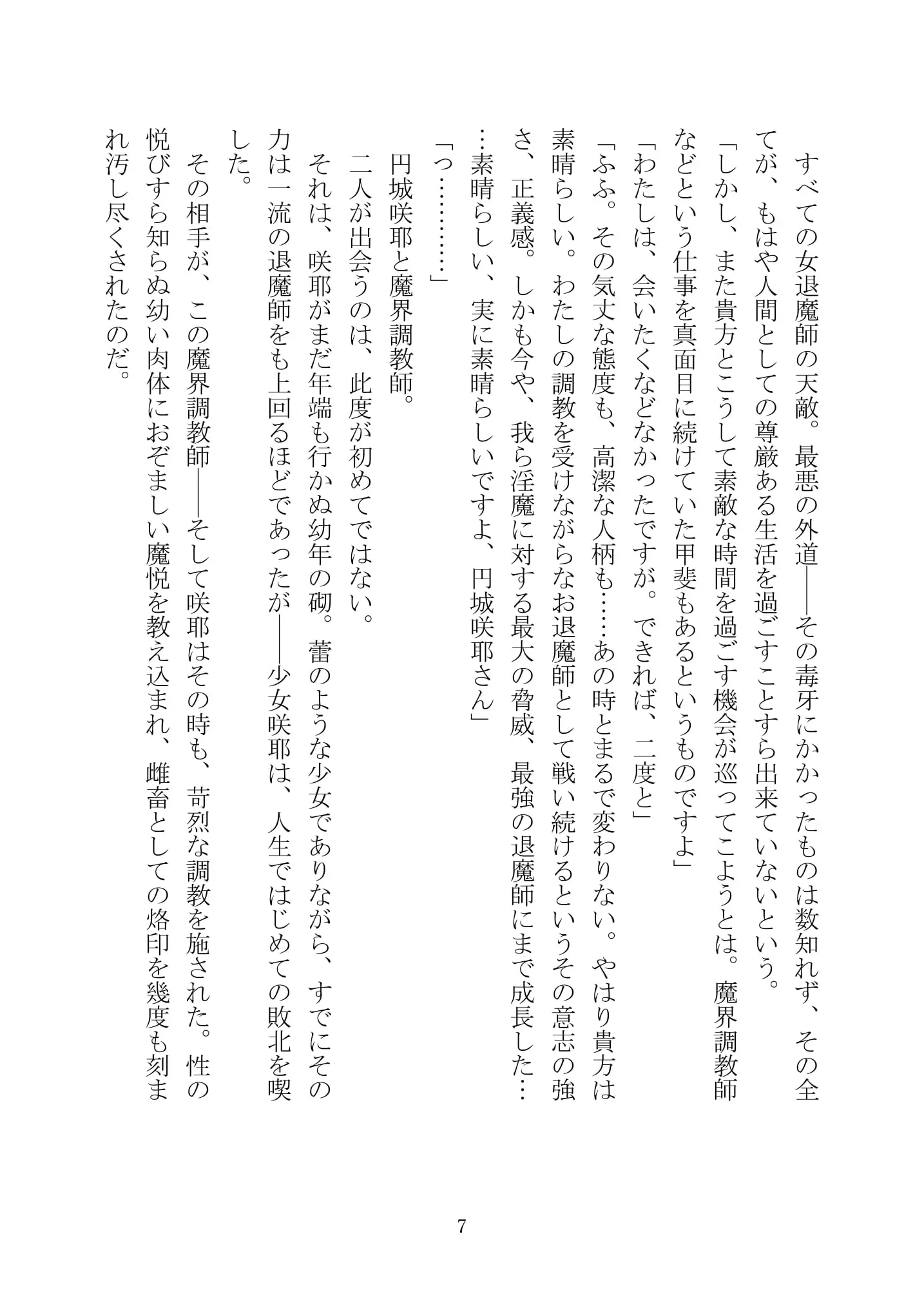웹툰 이미지 21