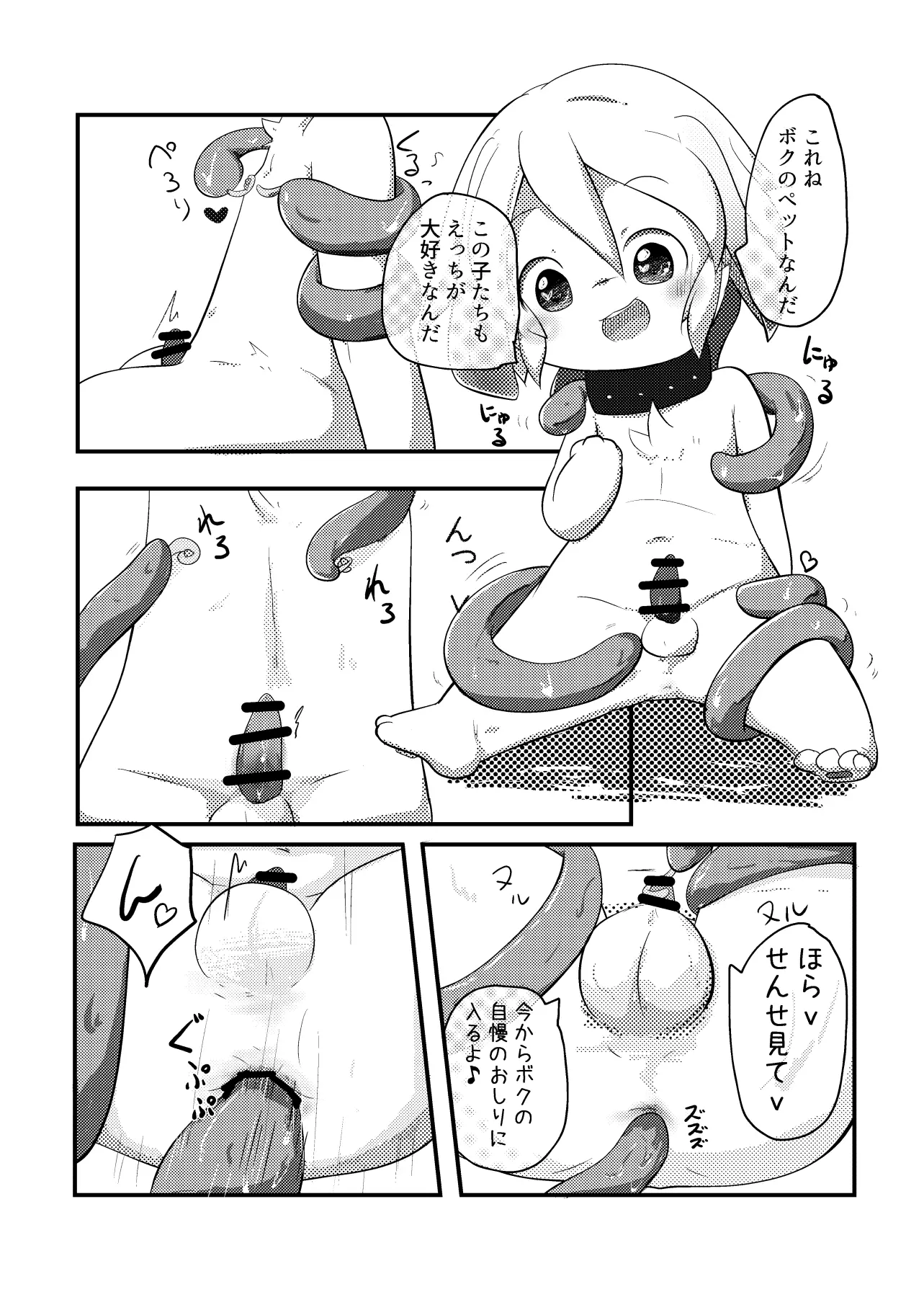 웹툰 이미지 12