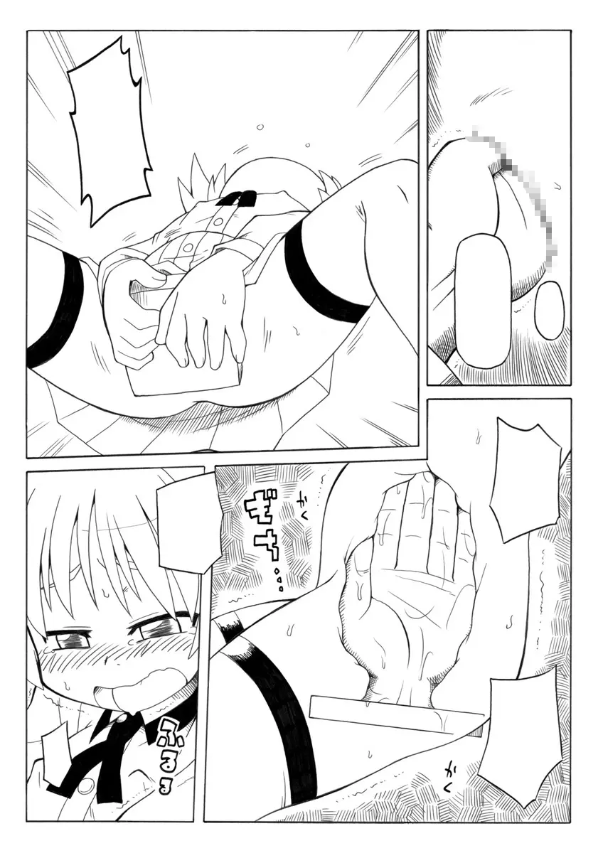 웹툰 이미지 5