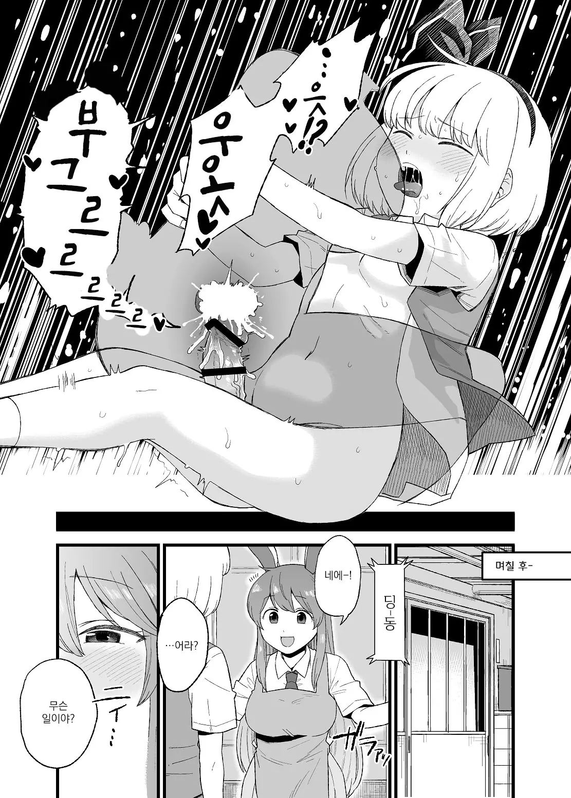 웹툰 이미지 24