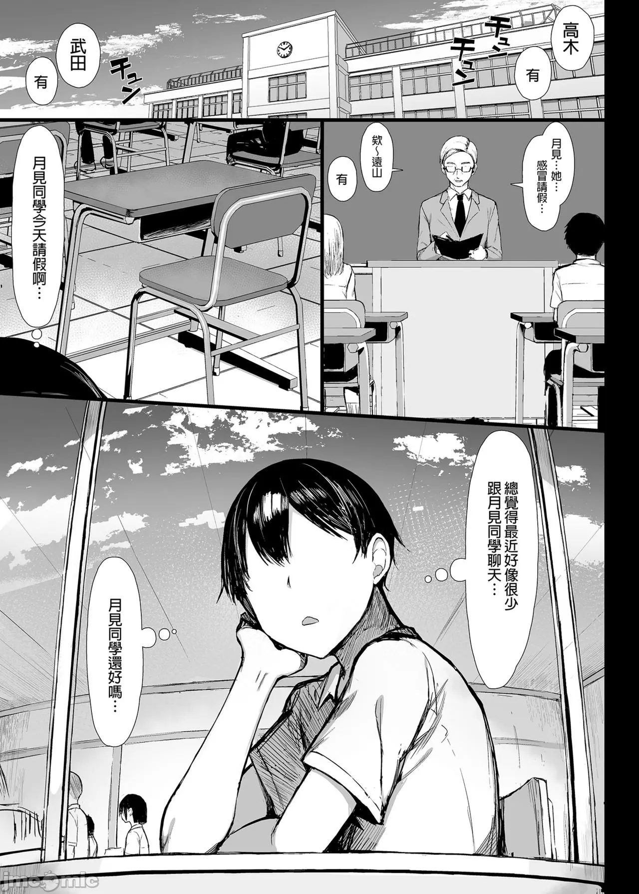 웹툰 이미지 24