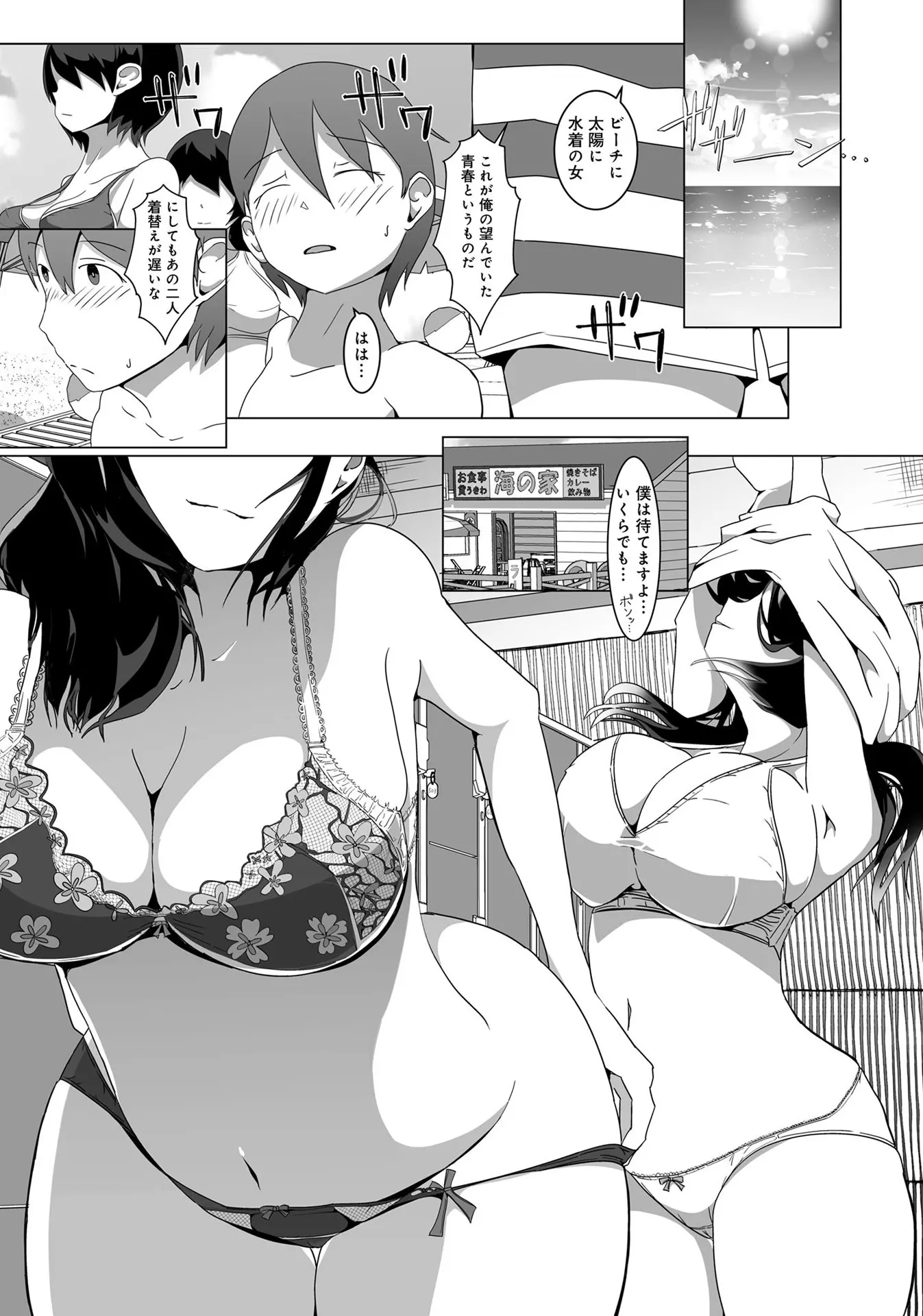 웹툰 이미지 40