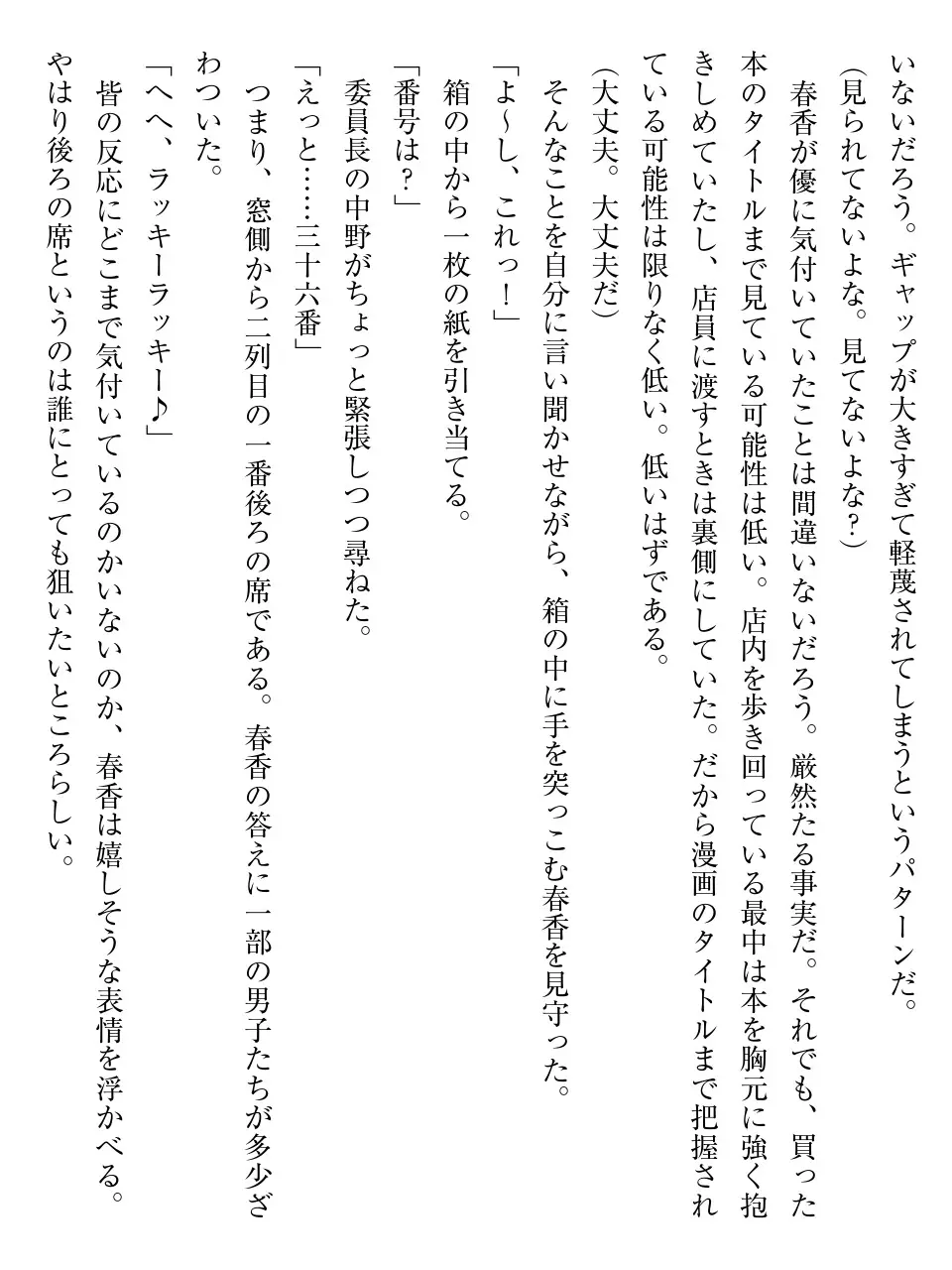 웹툰 이미지 9