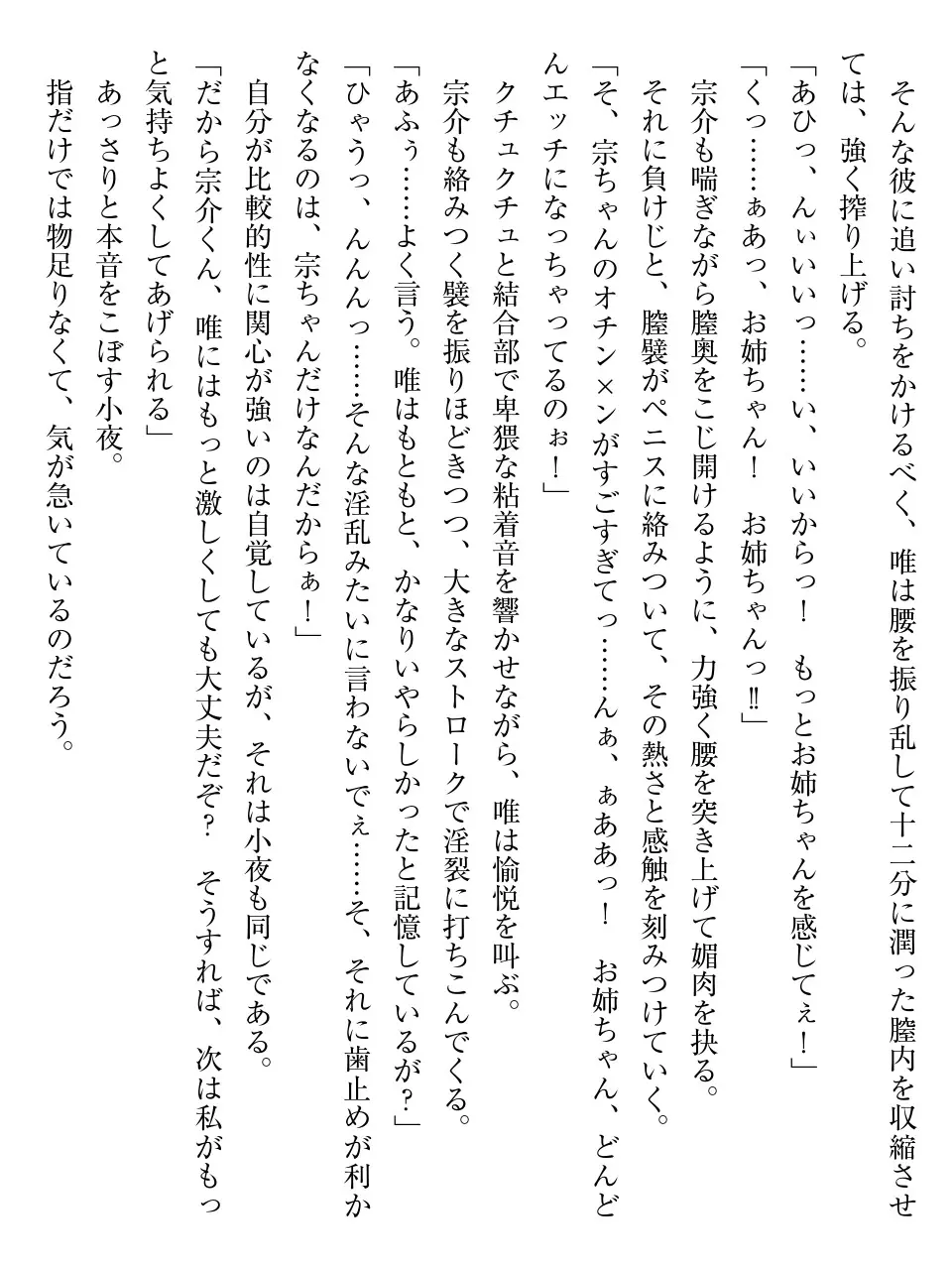 웹툰 이미지 129