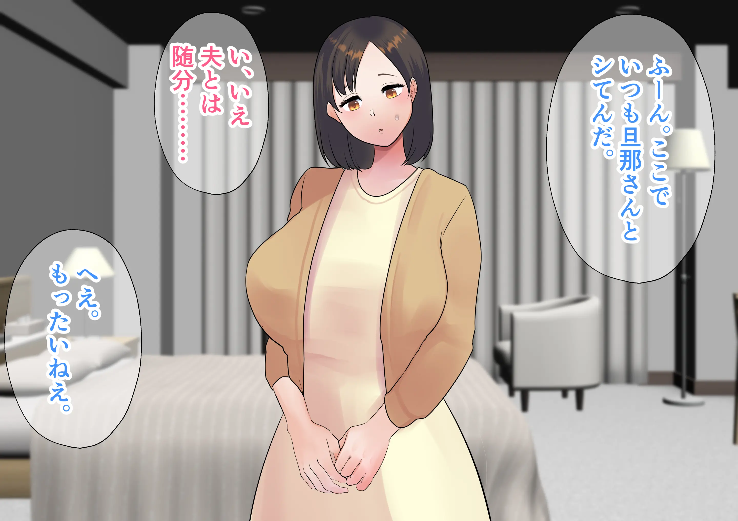 웹툰 이미지 250