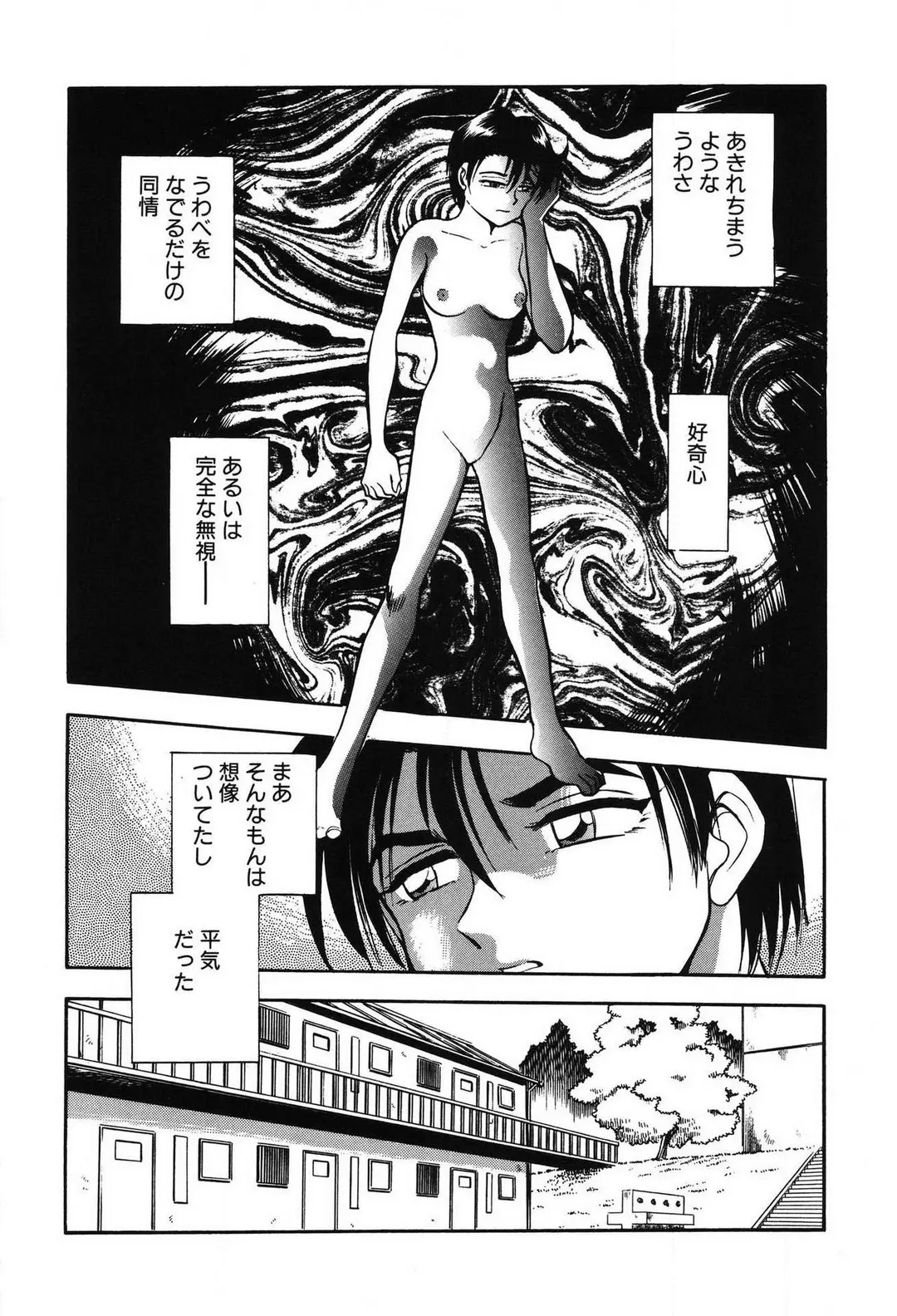 웹툰 이미지 158