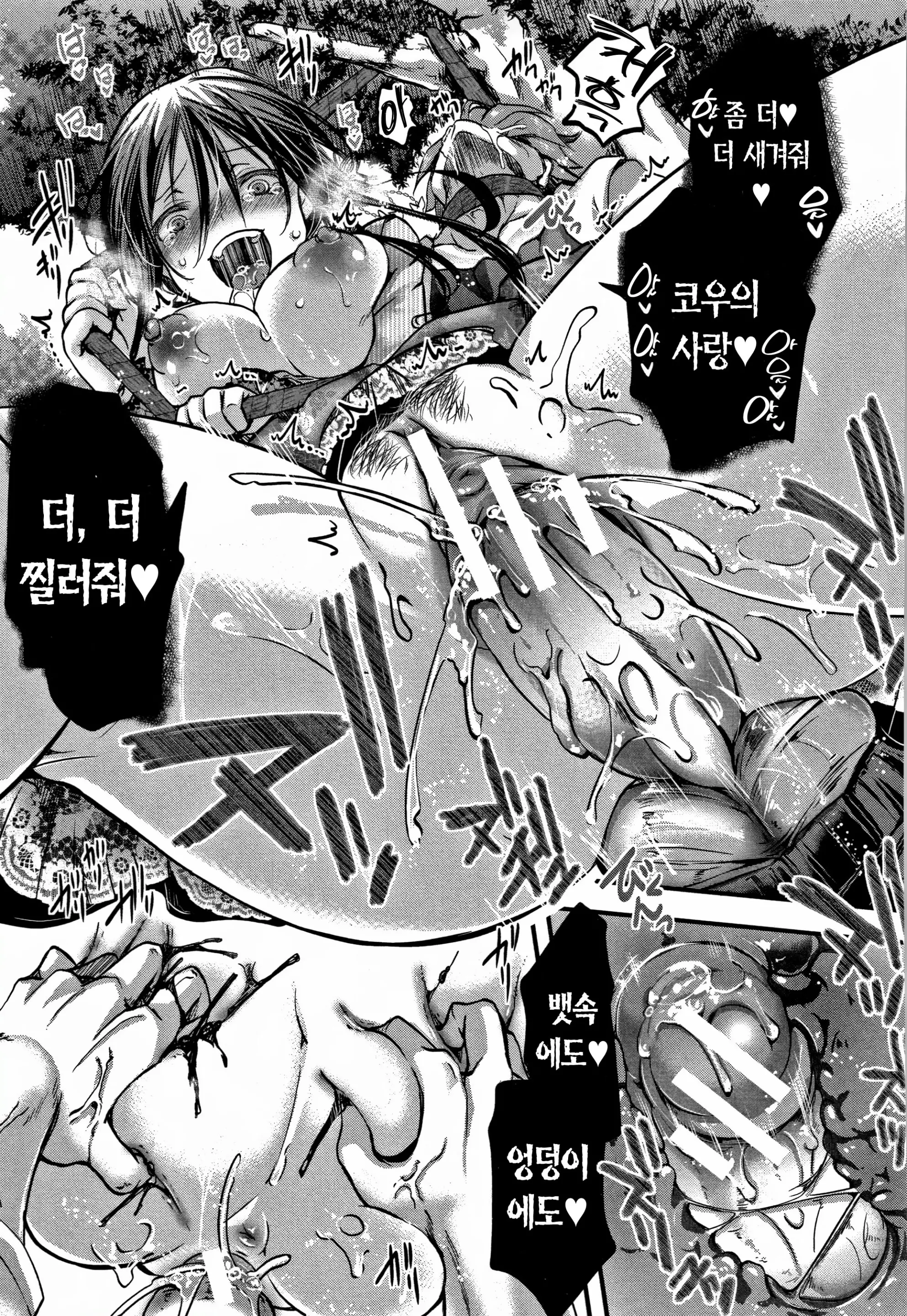 웹툰 이미지 24