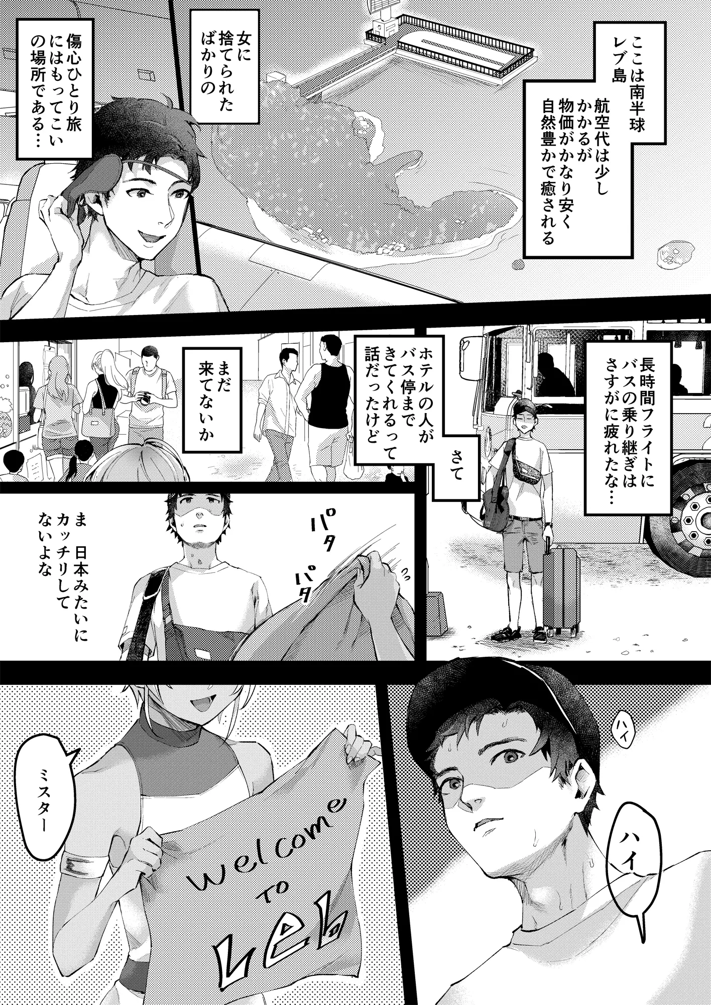 웹툰 이미지 1