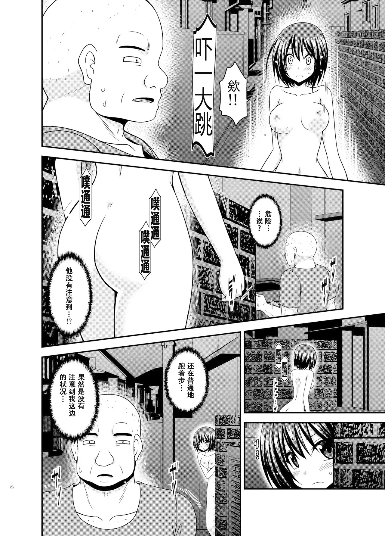 웹툰 이미지 25