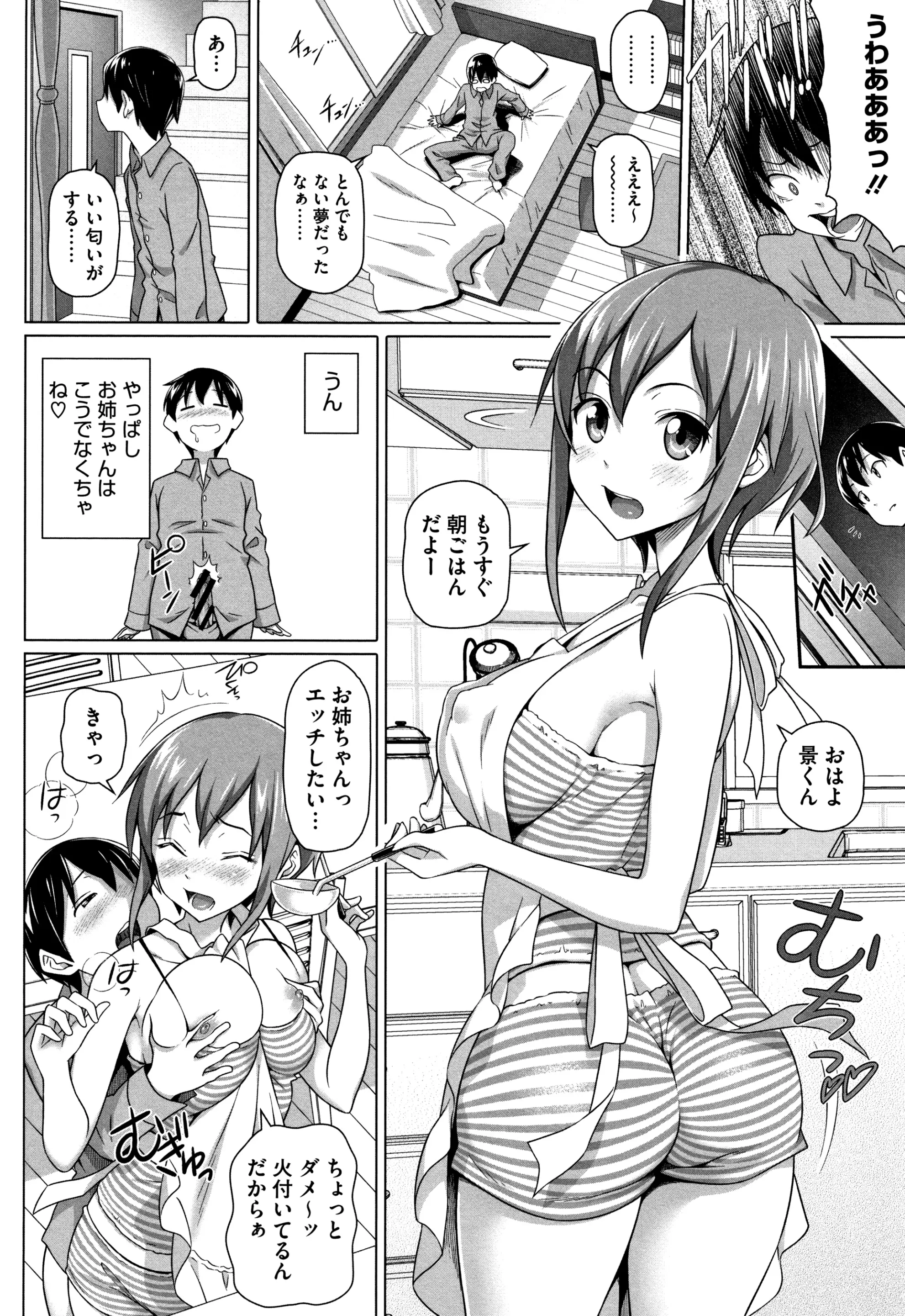 웹툰 이미지 22
