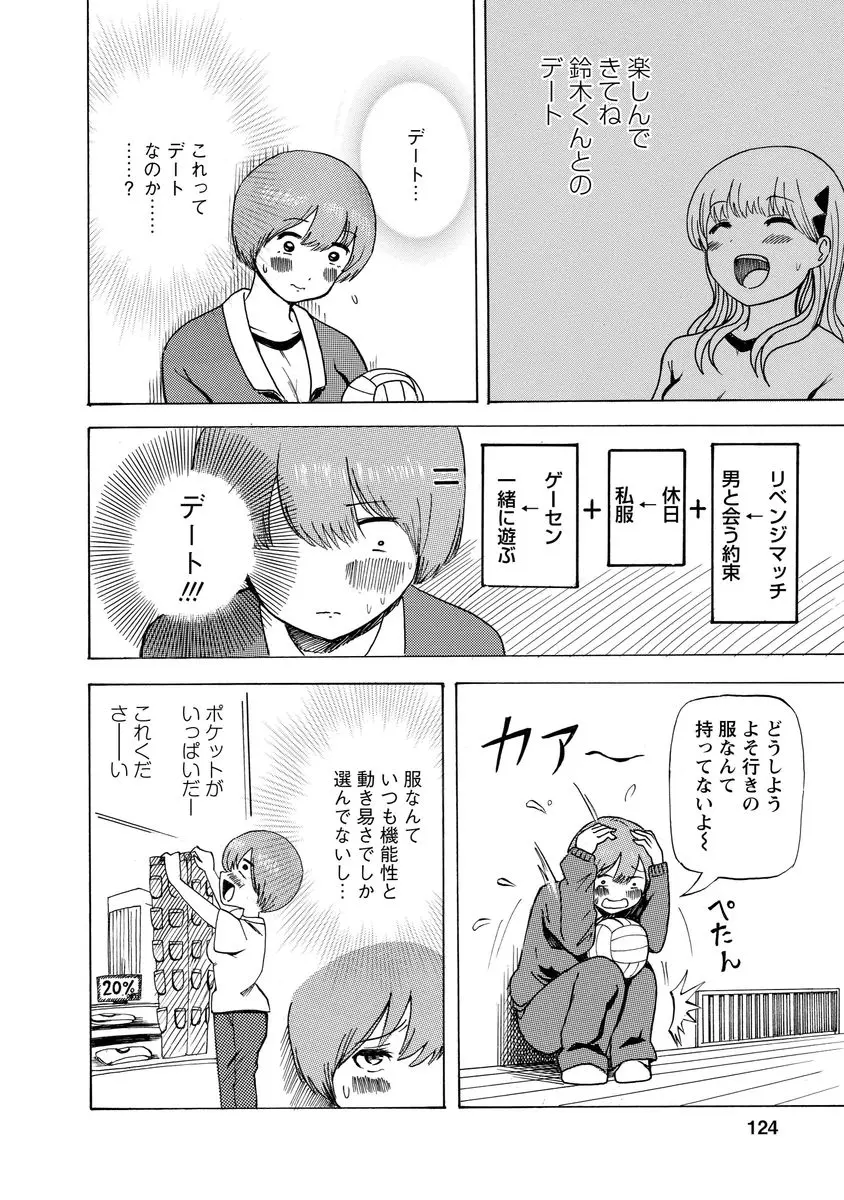 웹툰 이미지 125