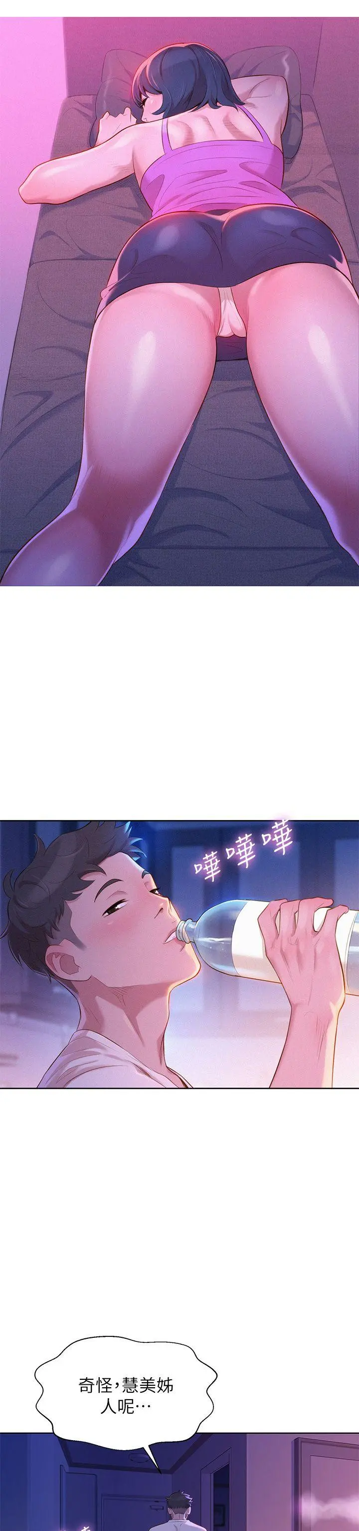 웹툰 이미지 64