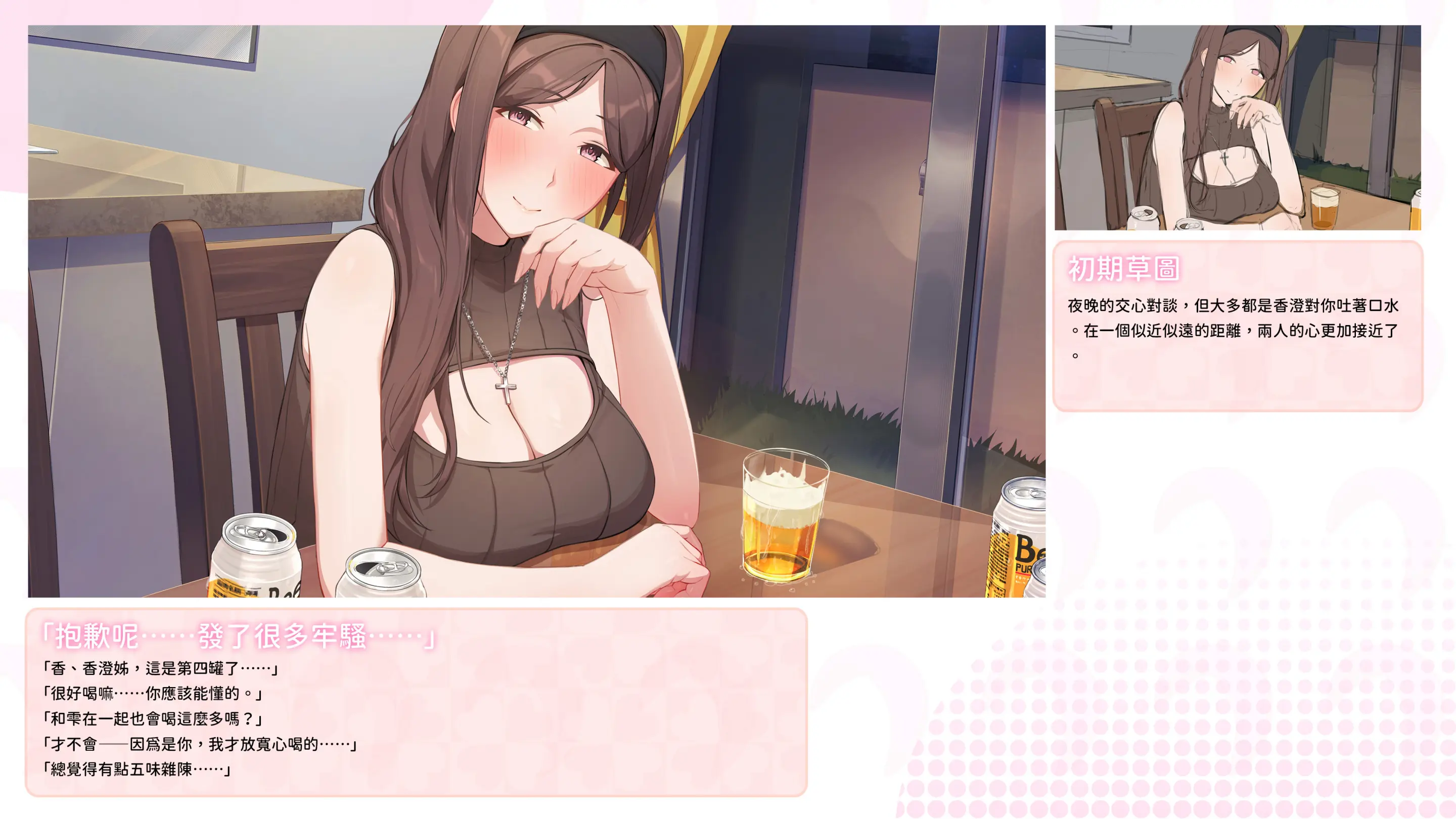 웹툰 이미지 21