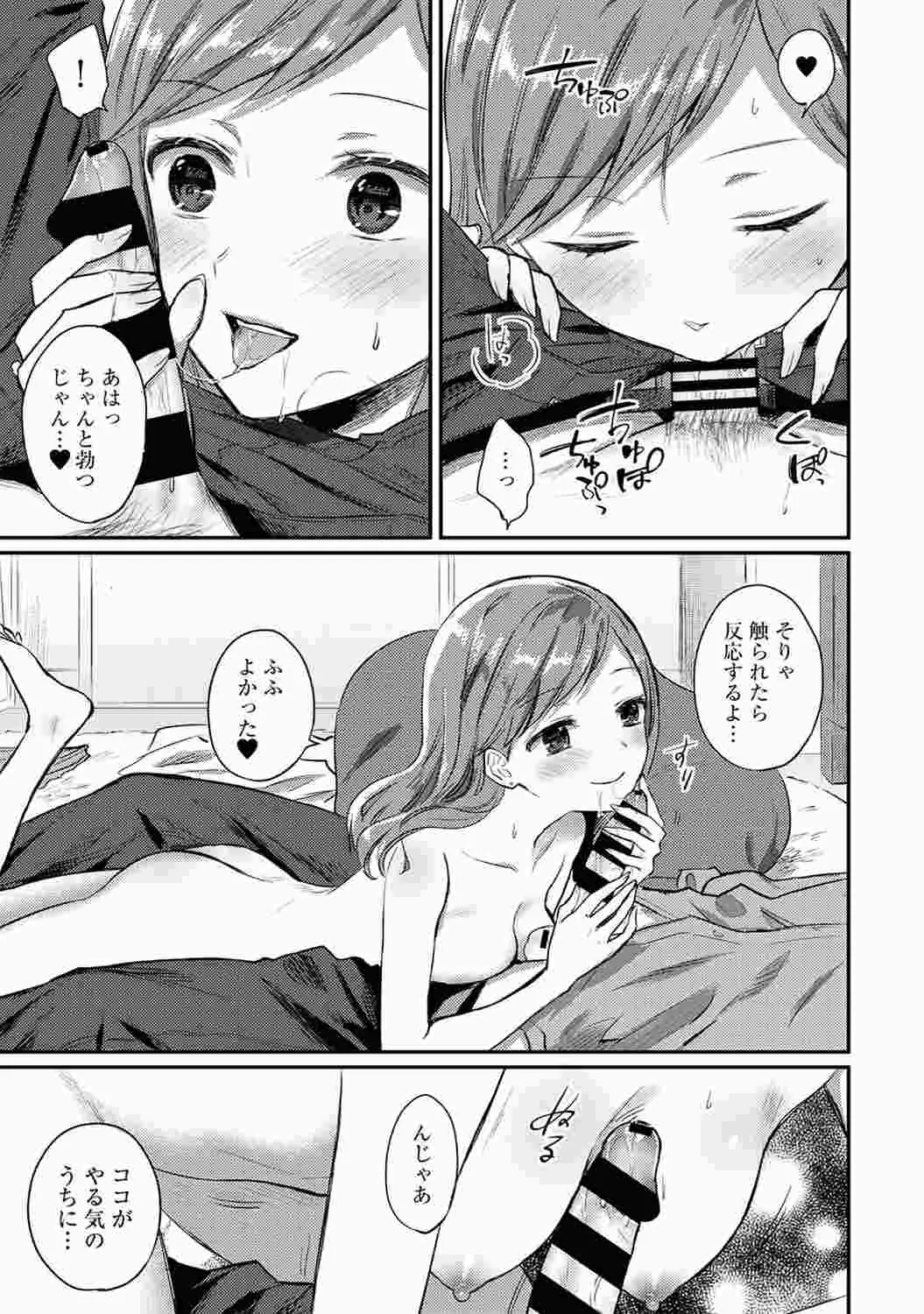 웹툰 이미지 186