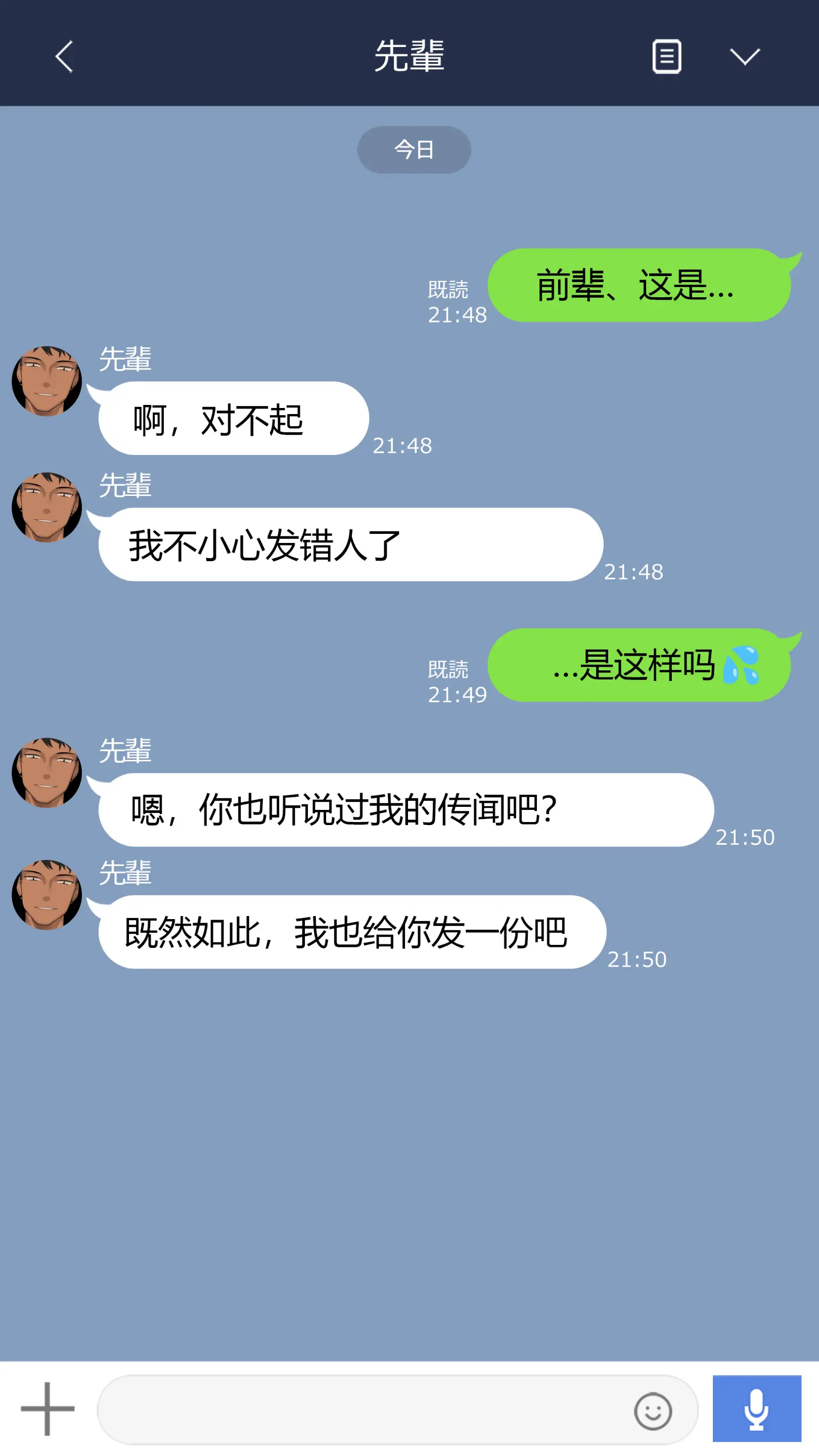 웹툰 이미지 58