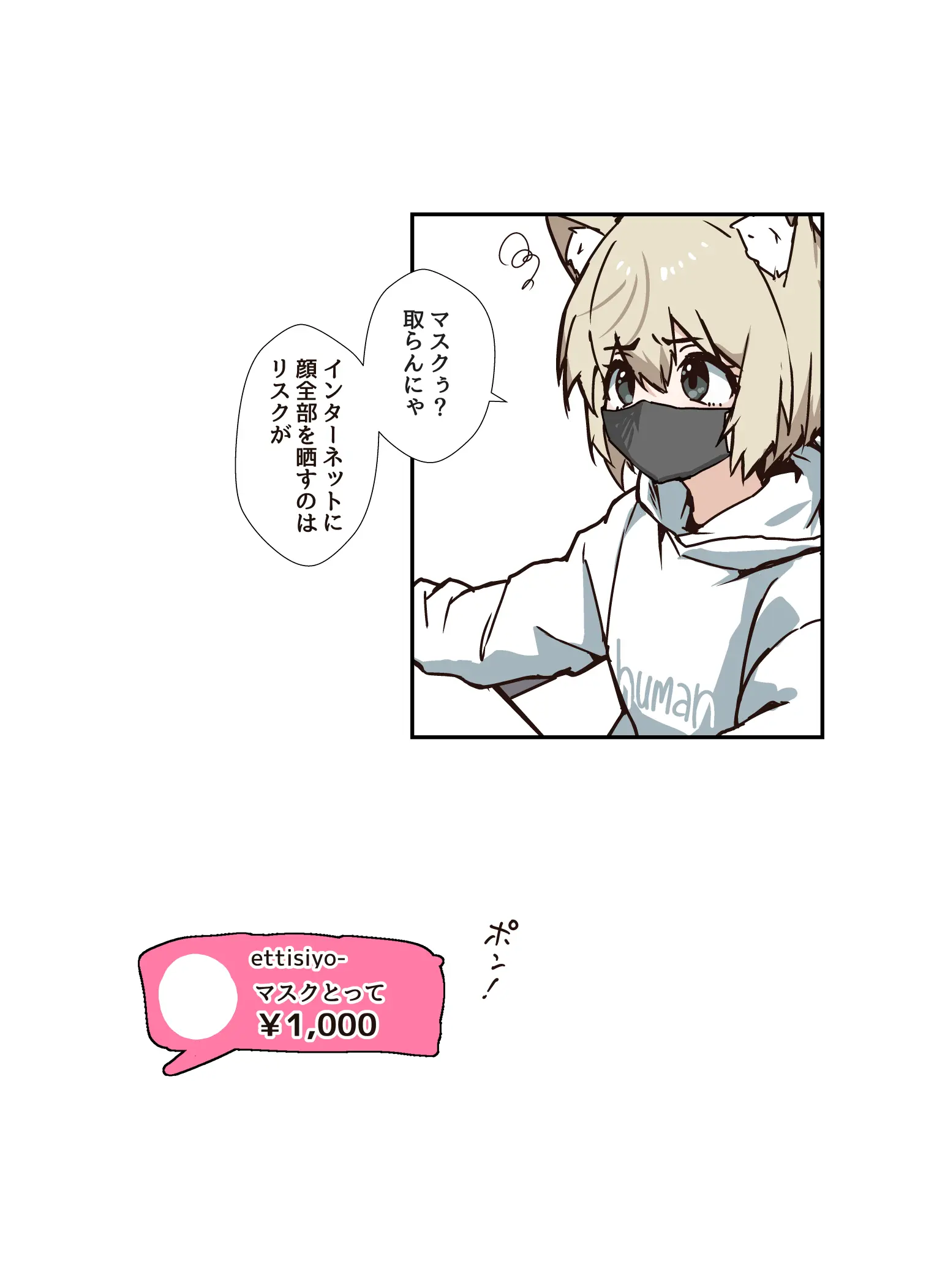 웹툰 이미지 55