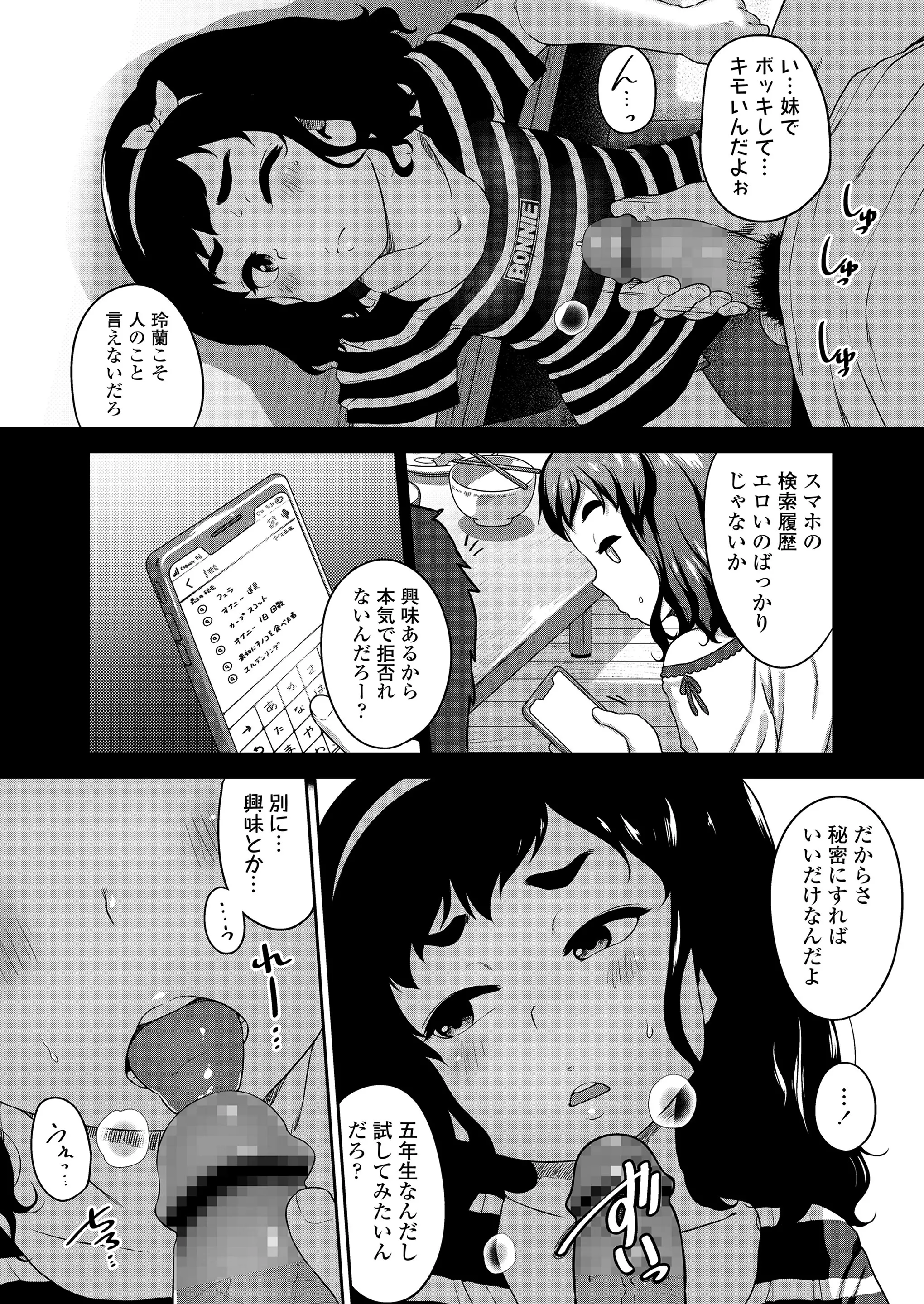 웹툰 이미지 105