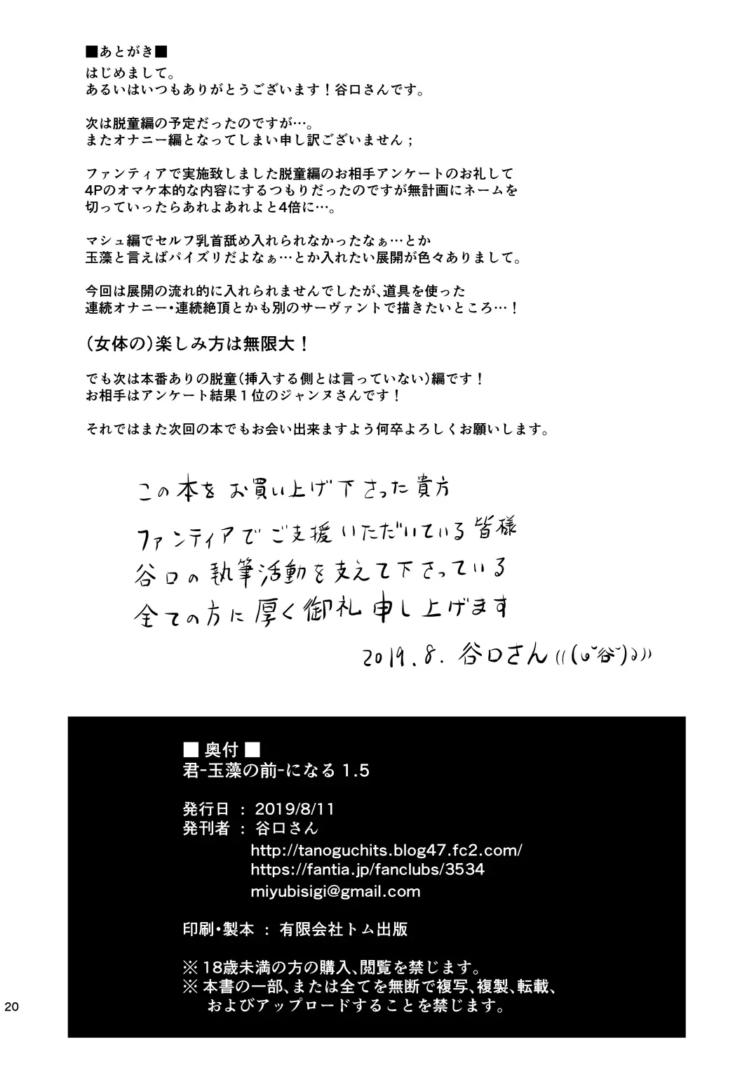 웹툰 이미지 20